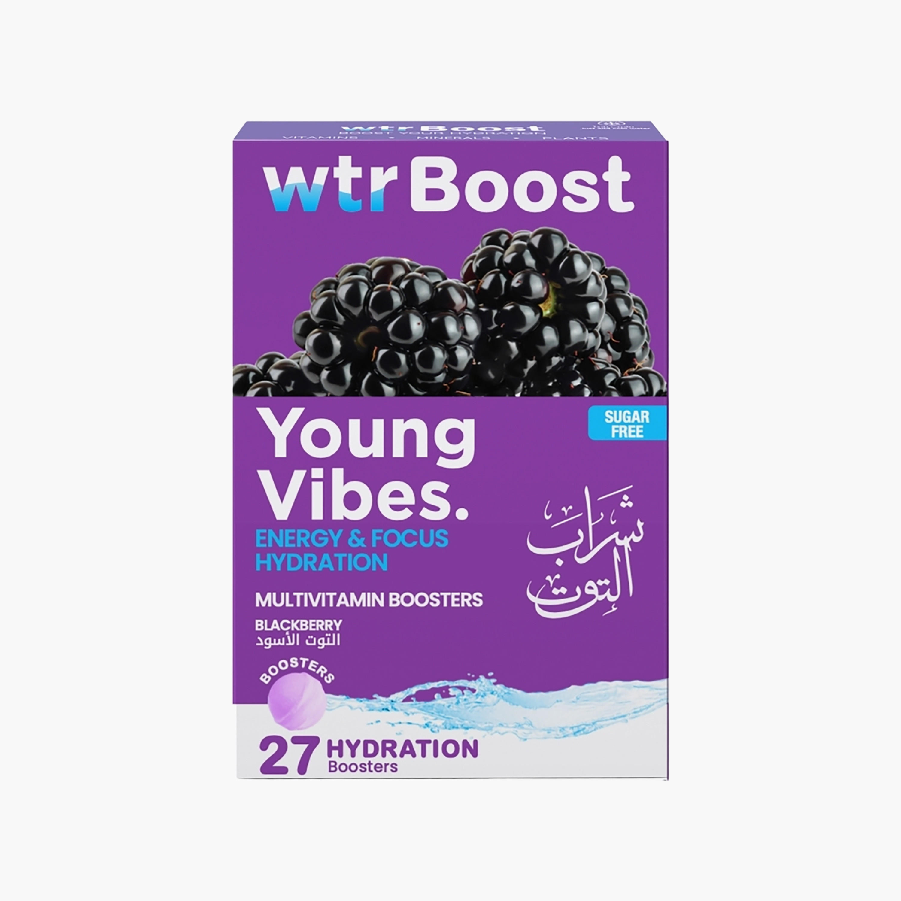 Wtrboost Young Vibes Immunity Hydration Booster 27Pcs-beautyandpersonalcare-appliances-faceandskintools-image-1