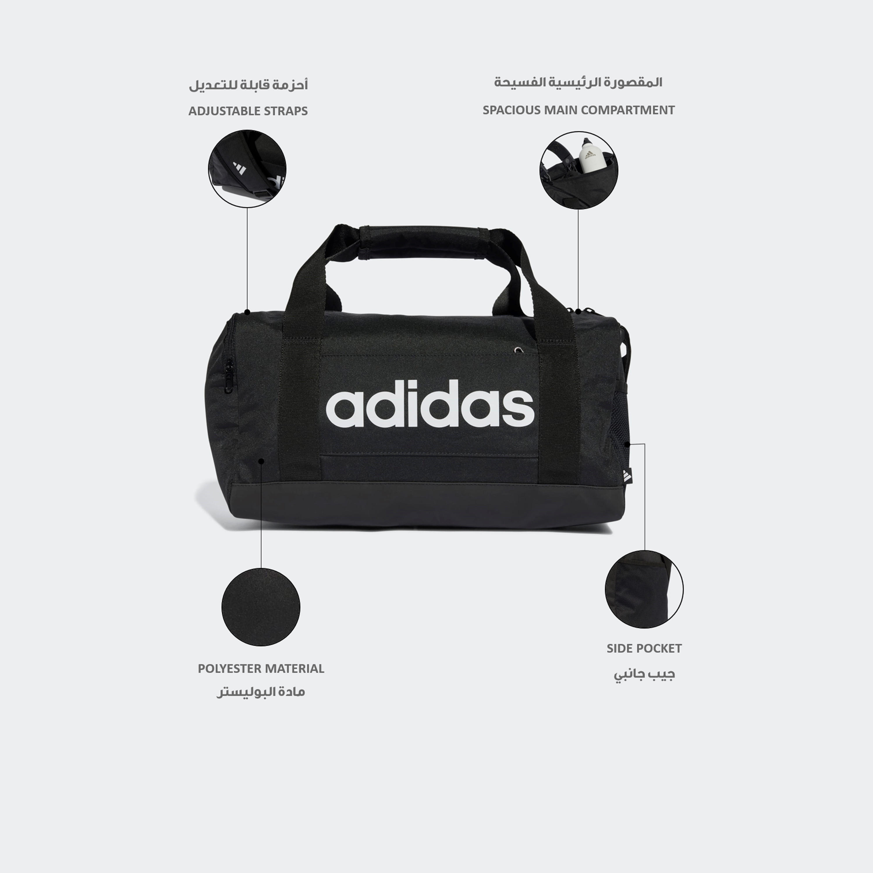 Adidas Linear Duffel Bag with Zip Closure-travel-luggagesandbags-dufflebags-image-2