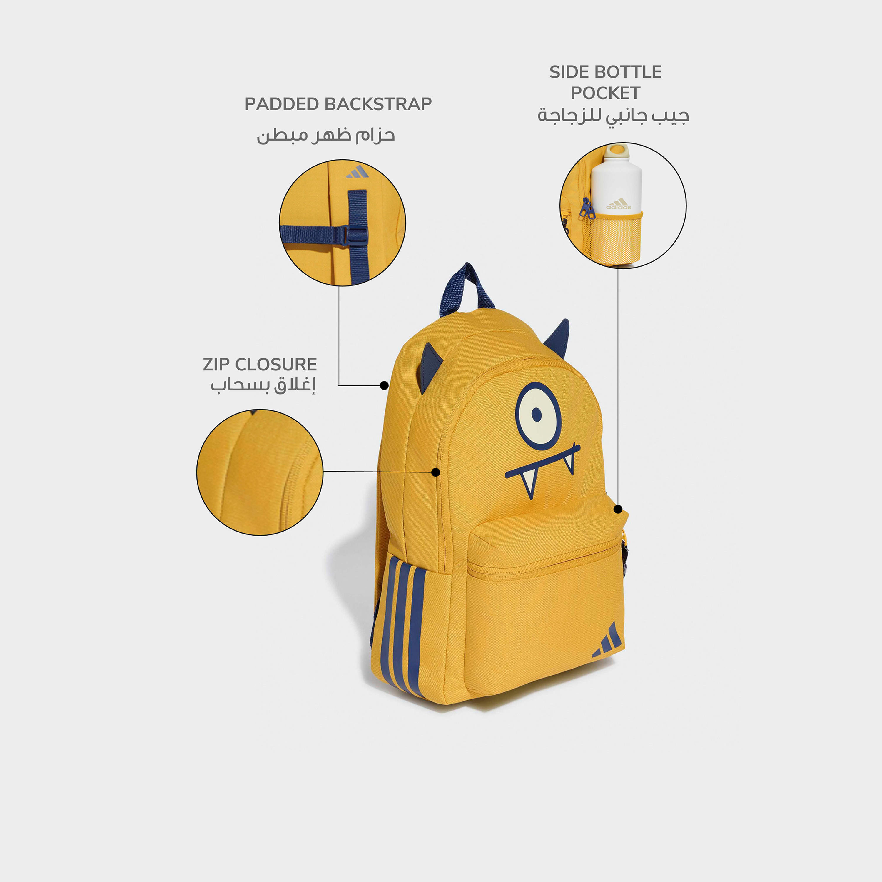 شنطة ظهر تيرو إنستر للأطفال من 5 إلى 8 سنوات بأحزمة كتف مبطنة من أديداس - 10 لتر-school-bagsandbackpacks-backpacks-image-2