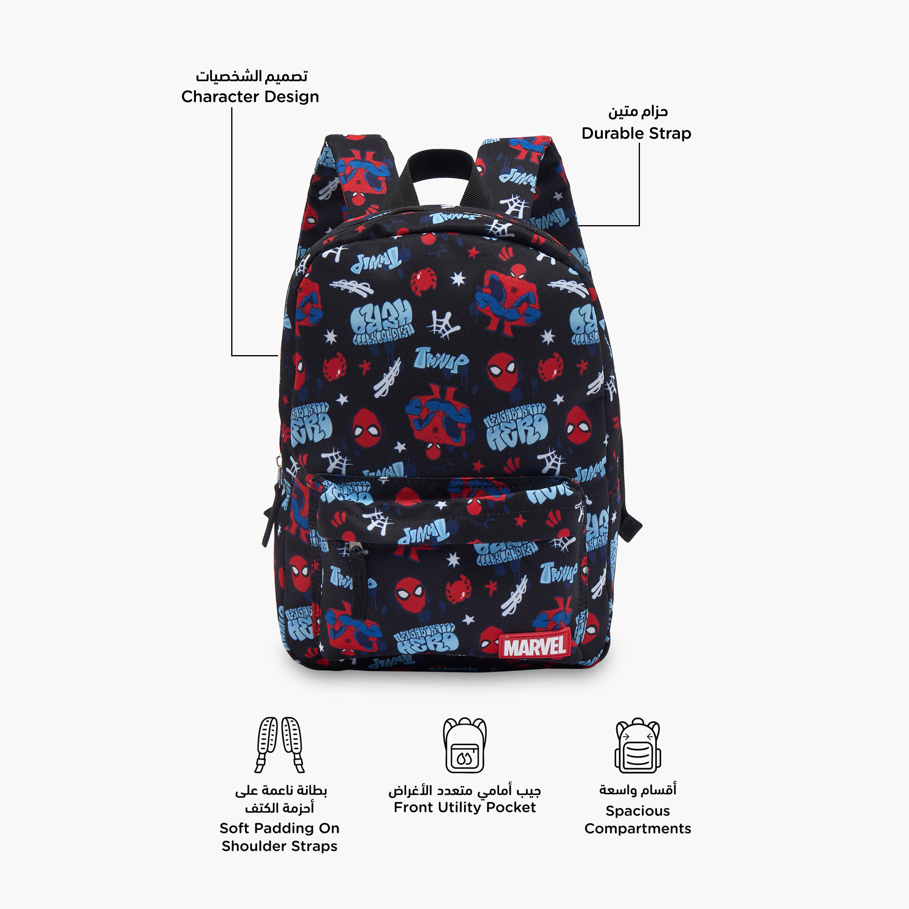 شنطة ظهر مدرسية بأحزمة كتف قابلة للتعديل وطبعات سبايدرمان للأولاد بعمر 8-13 سنة -boys-accessories-bagsandbackpacks-image-2
