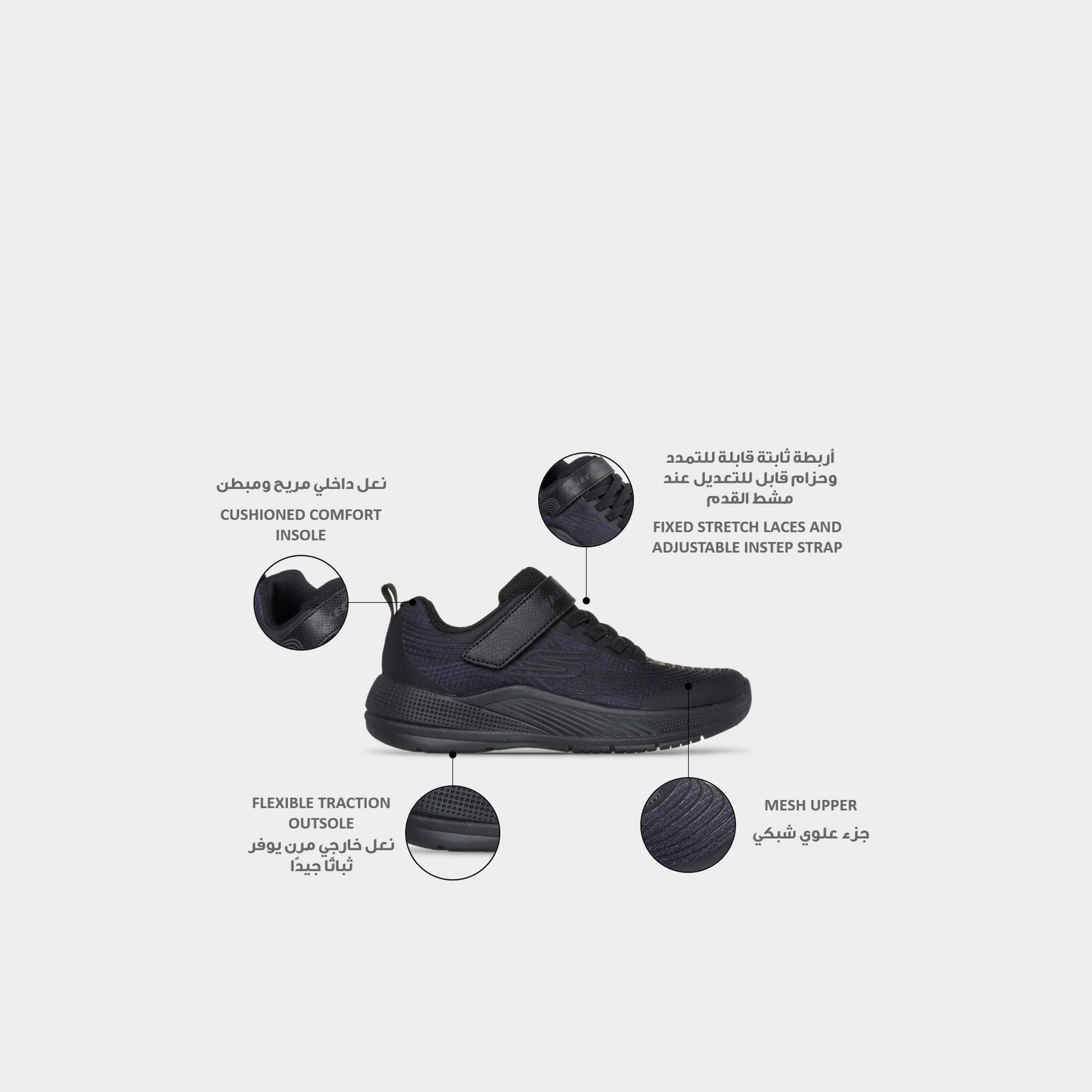 حذاء مدرسي بشريط إغلاق لاصق ميكروسبيك أدفانس للأطفال من سكيتشرز-girls-shoes-sneakers-image-2