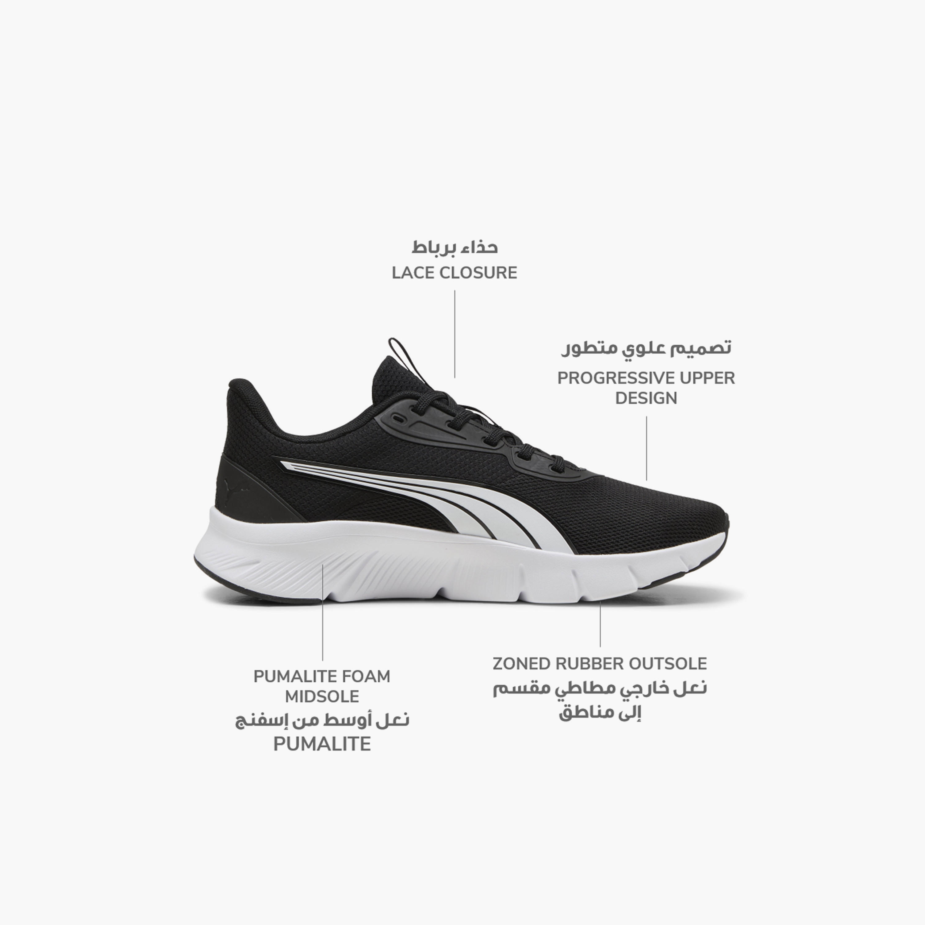 Puma Men FlexFocus Lite Modern Lace-Up Sports Shoes-sports-men-shoes-image-2