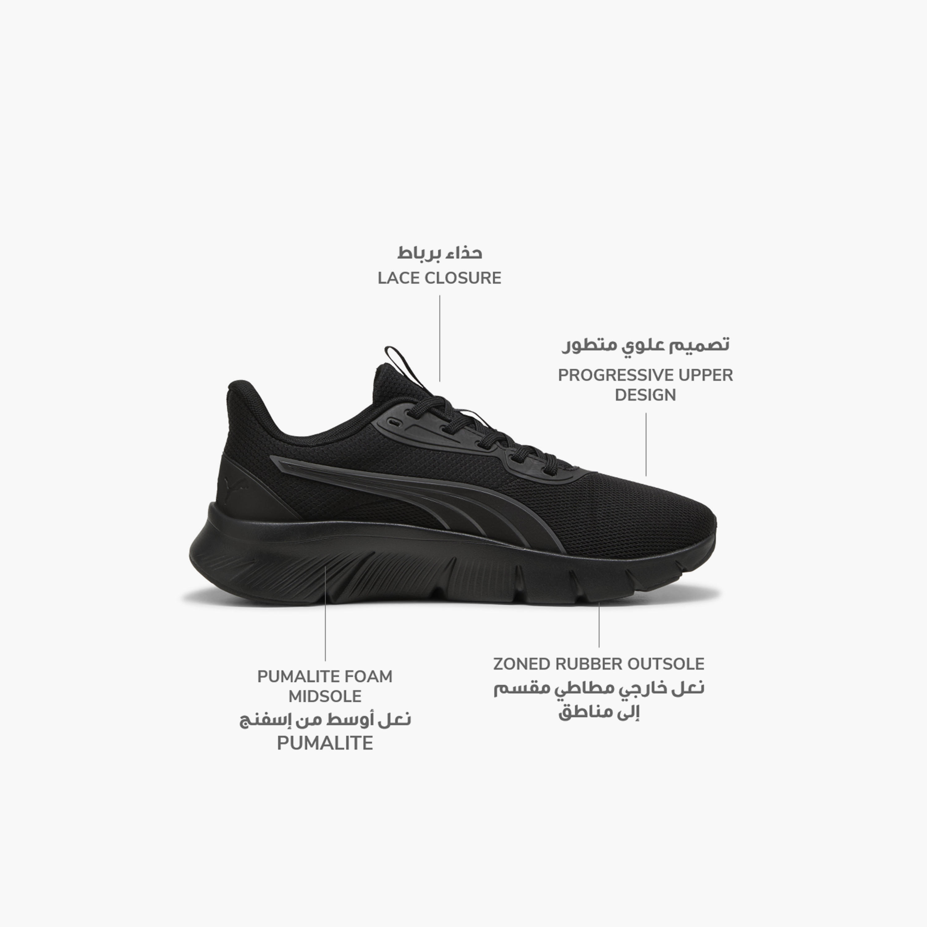 Puma Men FlexFocus Lite Modern Lace-Up Sports Shoes-sports-men-shoes-image-2