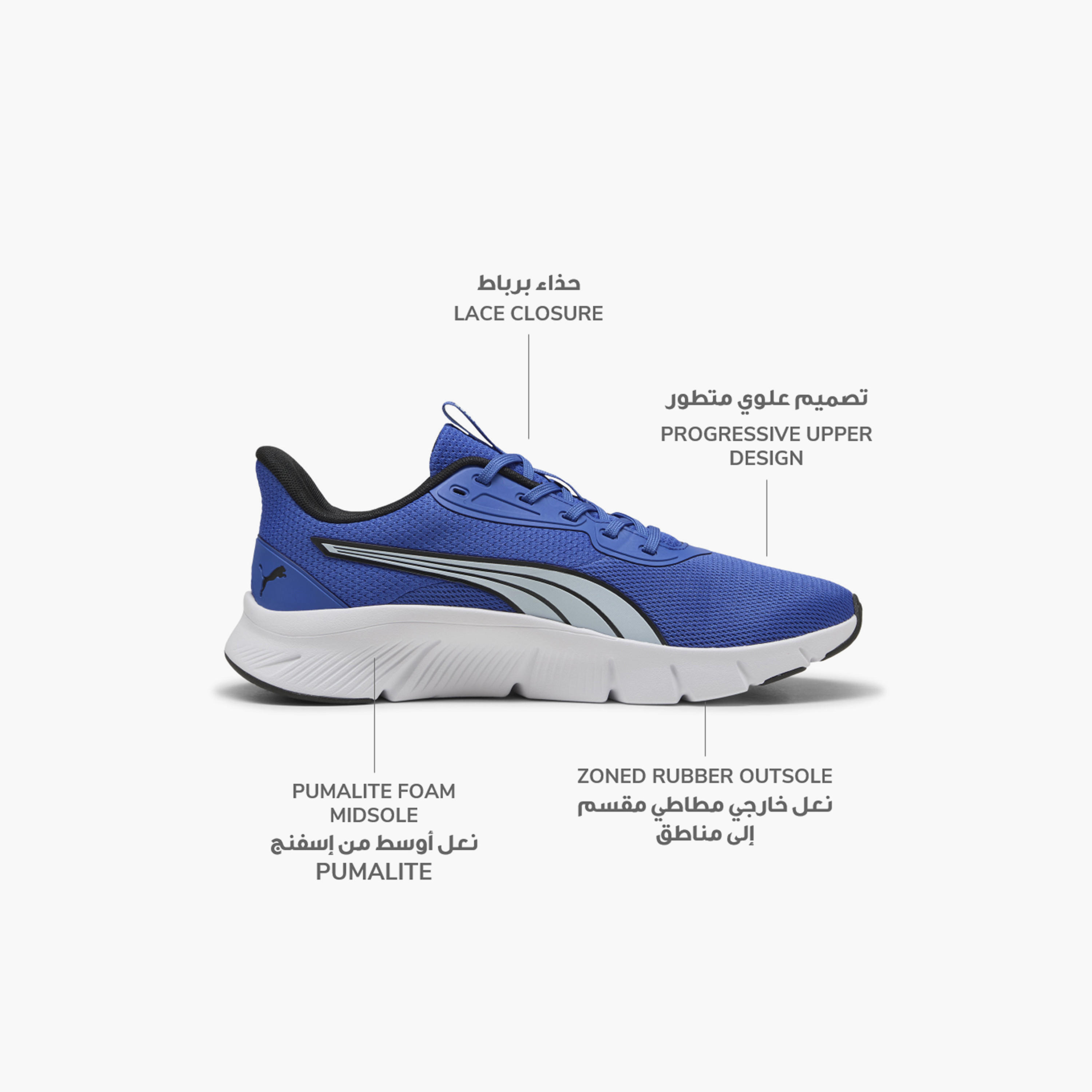 Puma Men FlexFocus Lite Modern Lace-Up Sports Shoes-sports-men-shoes-image-2