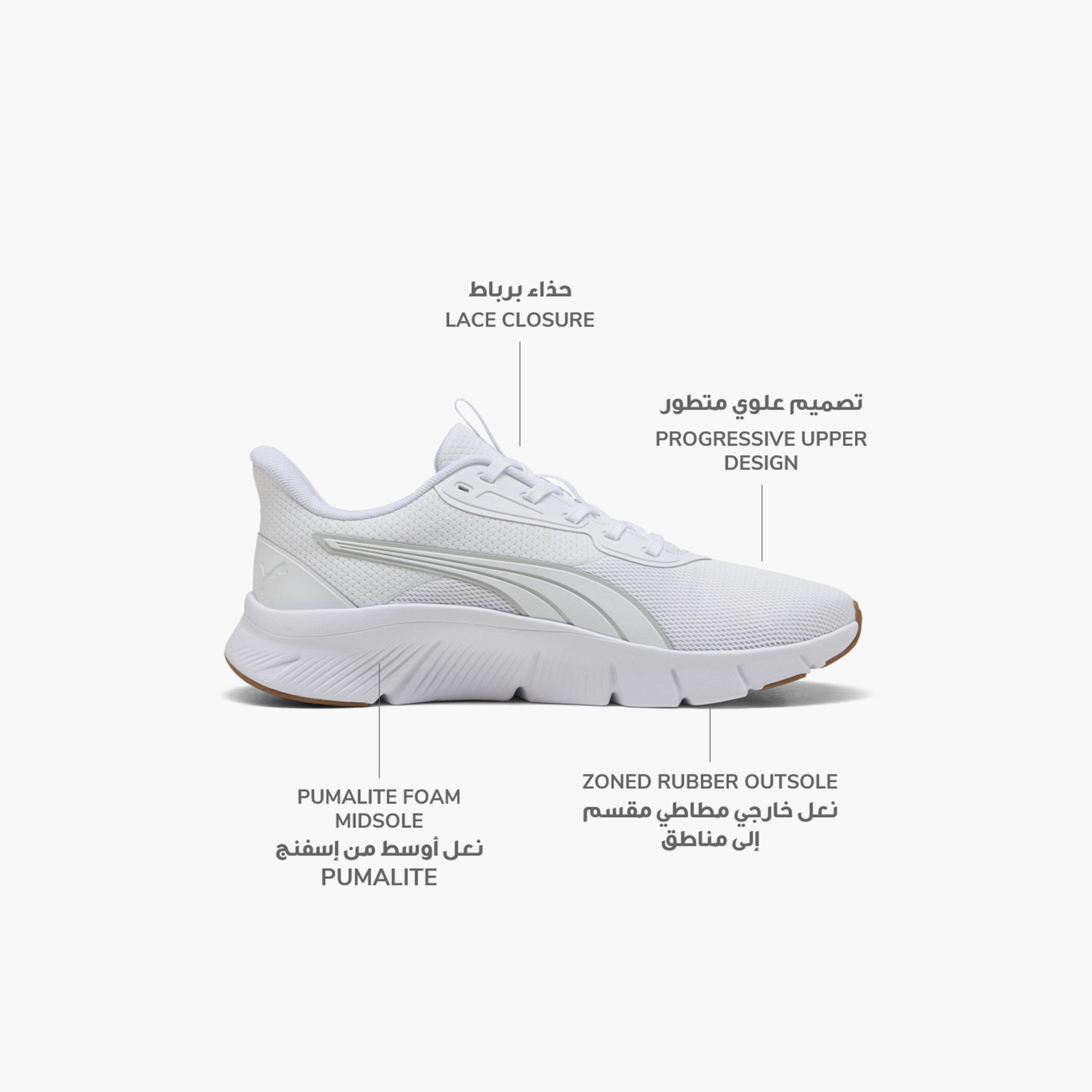 Puma Men FlexFocus Lite Modern Lace-Up Sports Shoes-sports-men-shoes-image-2