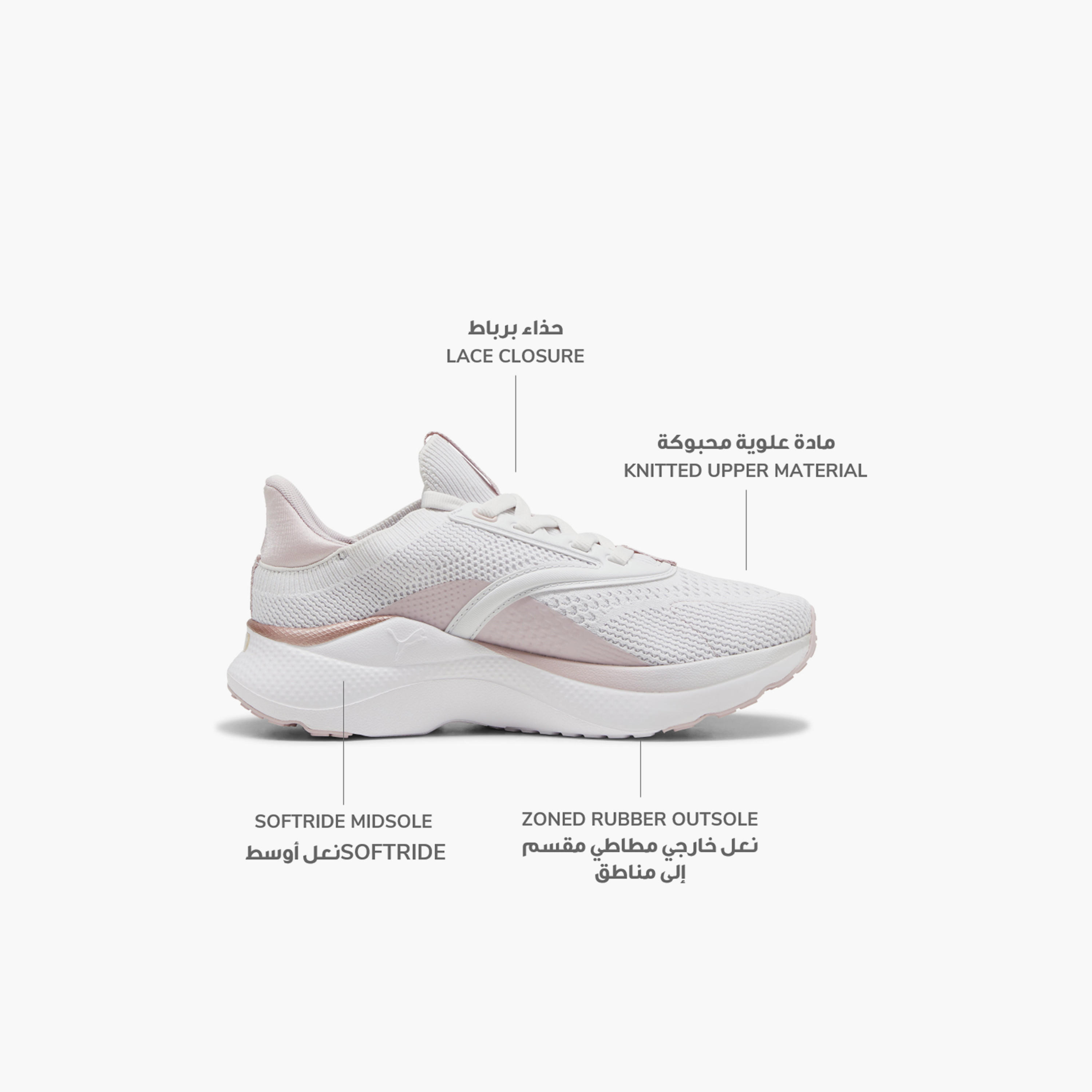 حذاء رياضي سوفت رايد مايف برباط إغلاق للنساء من بوما-women-shoes-sneakers-image-2