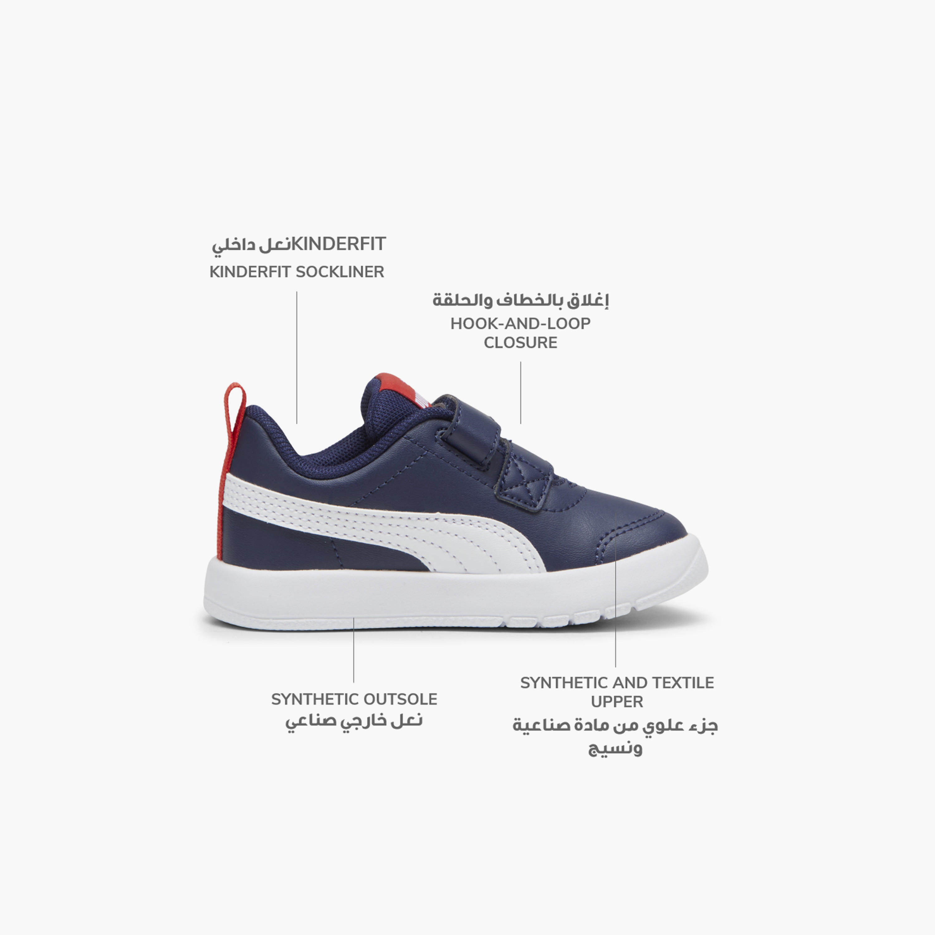 Puma Boys Courtflex v3 V Hook & Loop Sneakers-baby-boys-shoes-closedshoes-image-2