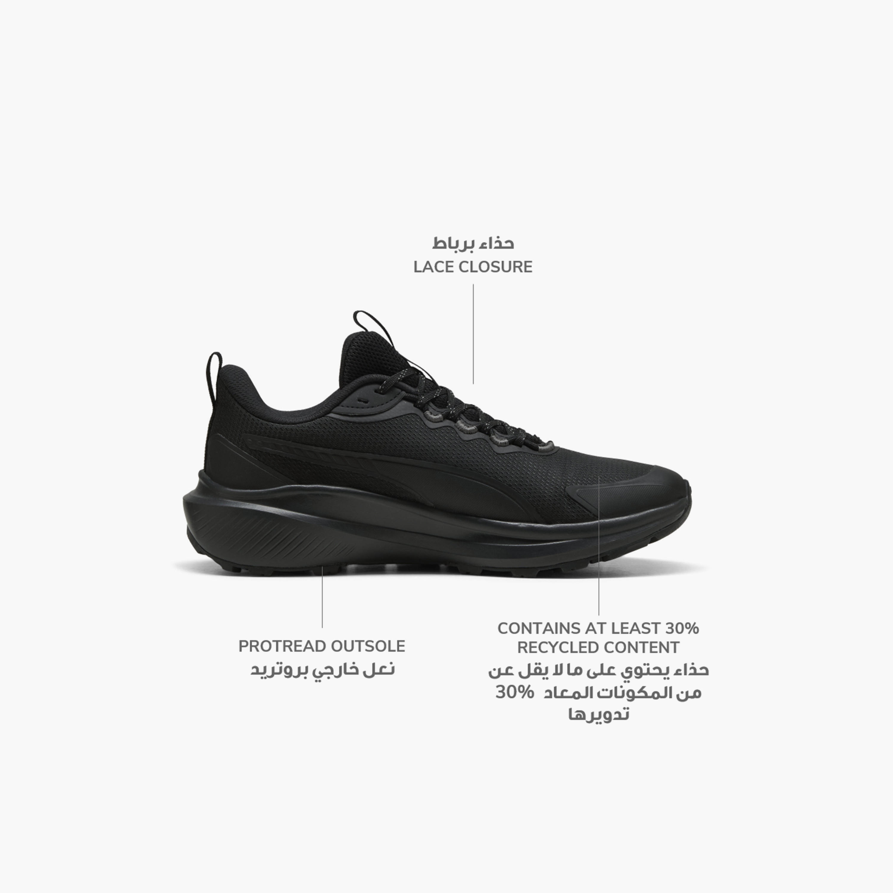 Puma Men Skyrocket Lite Trail Lace-Up Sports Shoes-sports-men-shoes-image-2