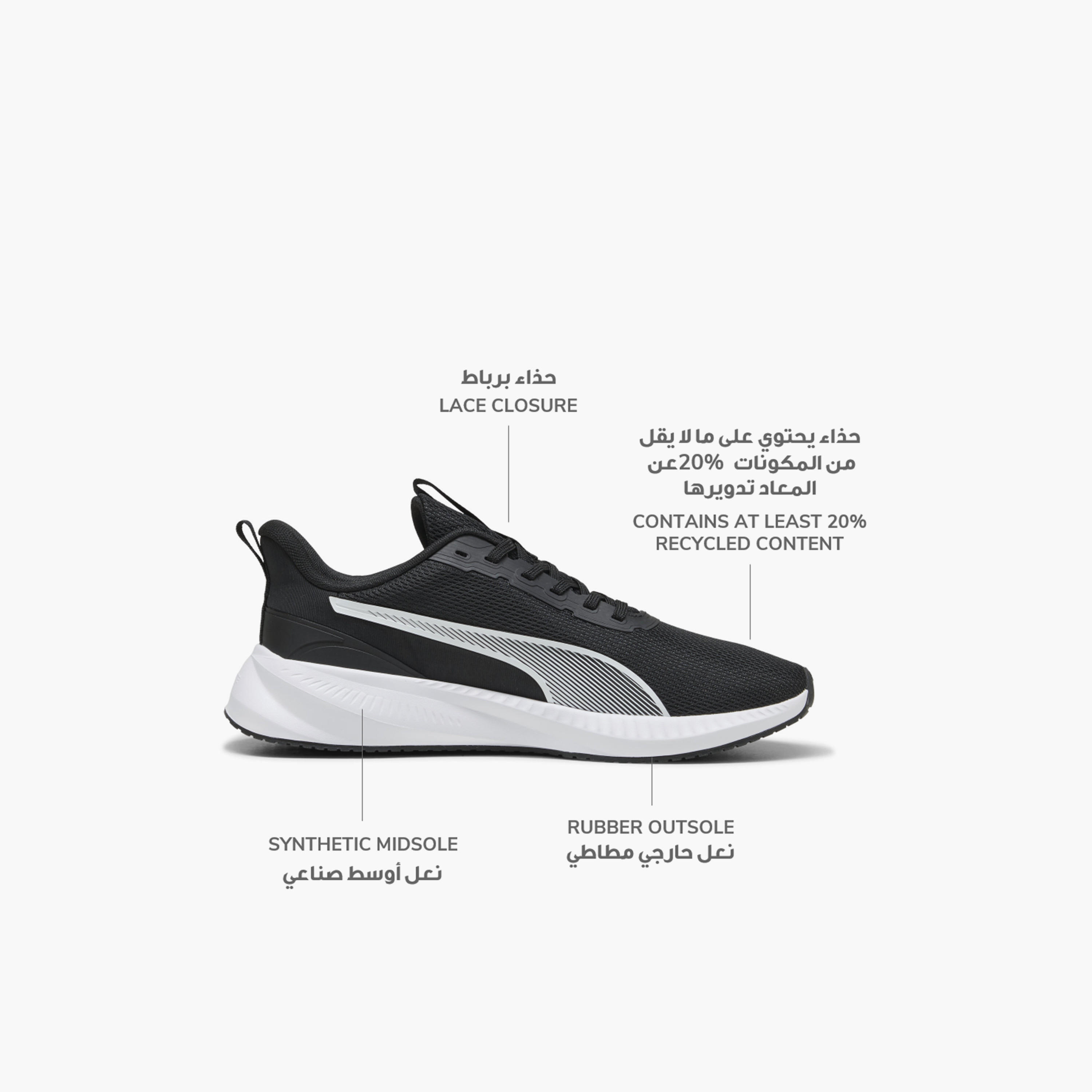 Puma Men Flyer Lite 3 Lace-Up Sports Shoes-sports-men-shoes-image-2