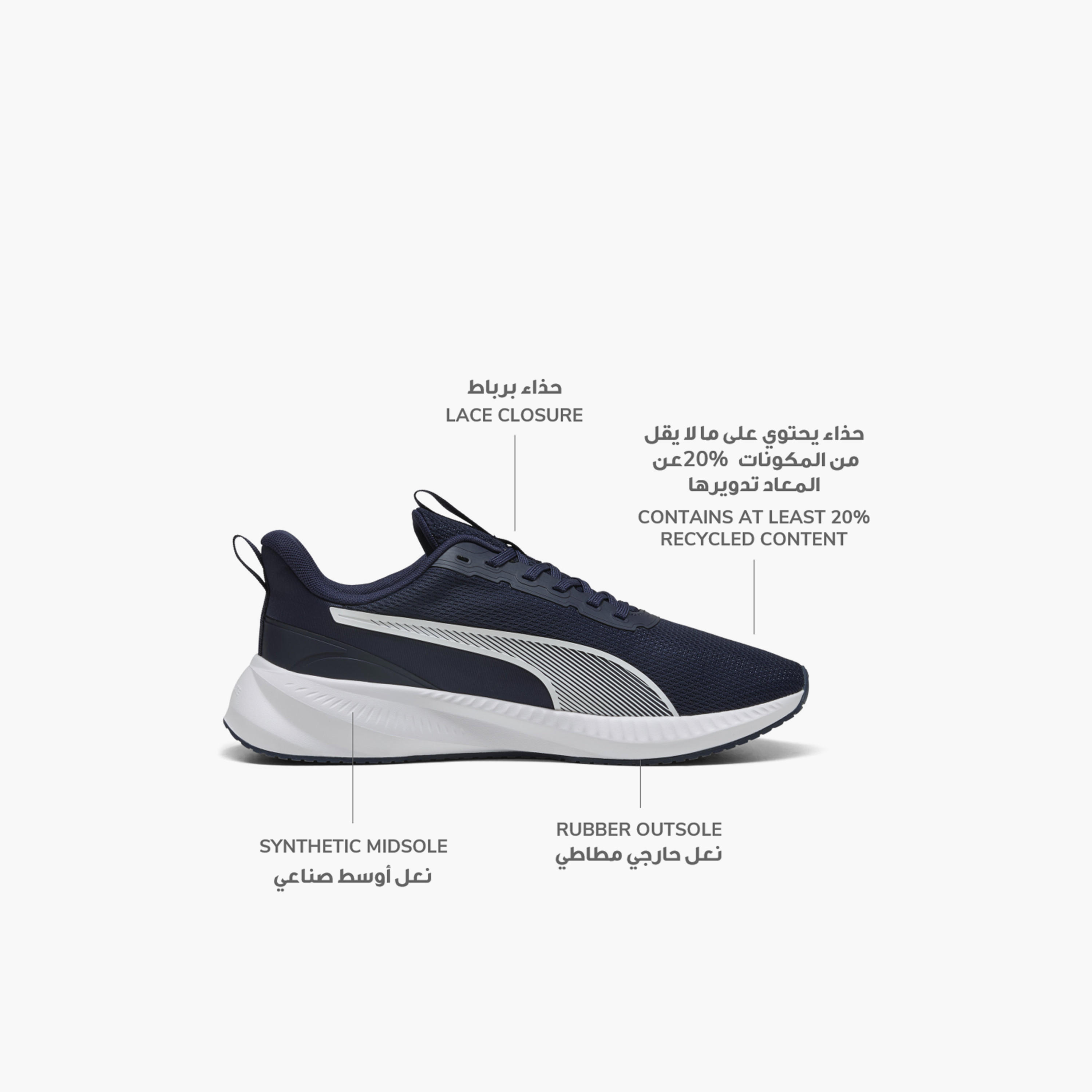 Puma Men Flyer Lite 3 Lace-Up Sports Shoes-sports-men-shoes-image-2