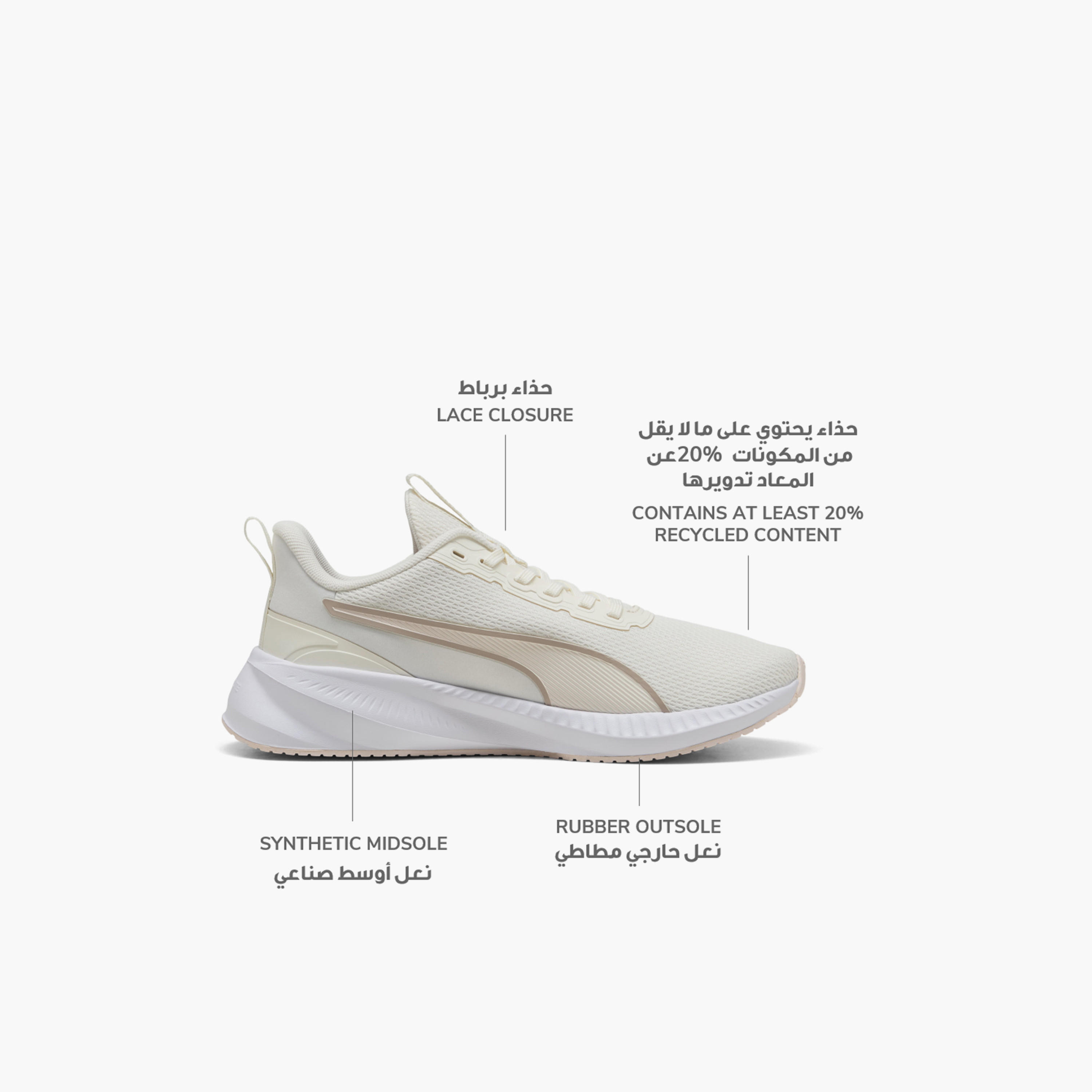حذاء رياضي برباط إغلاق "فلاير لايت 3" للنساء من بوما-sports-women-shoes-image-2