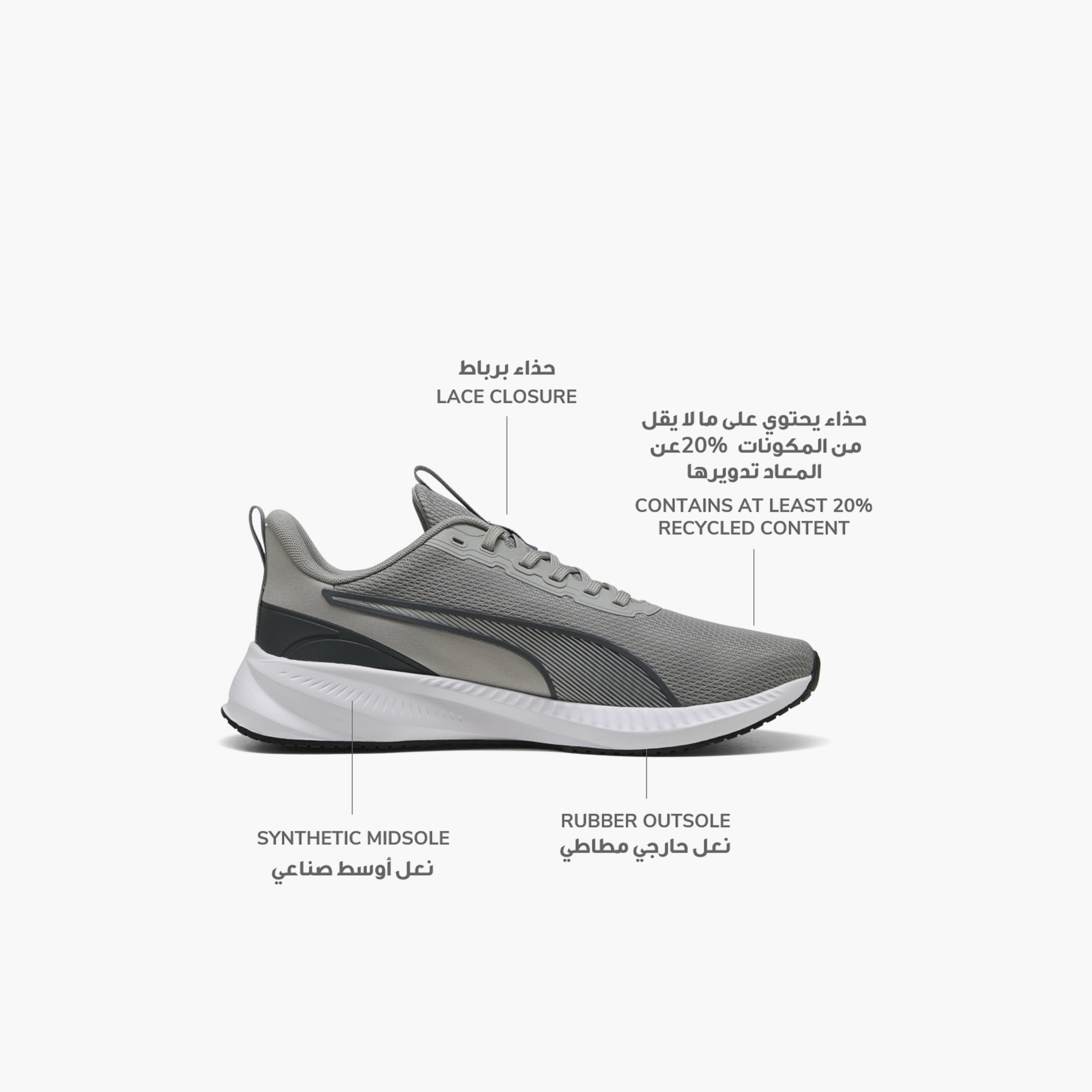 Puma Men Flyer Lite 3 Lace-Up Sports Shoes-sports-men-shoes-image-2