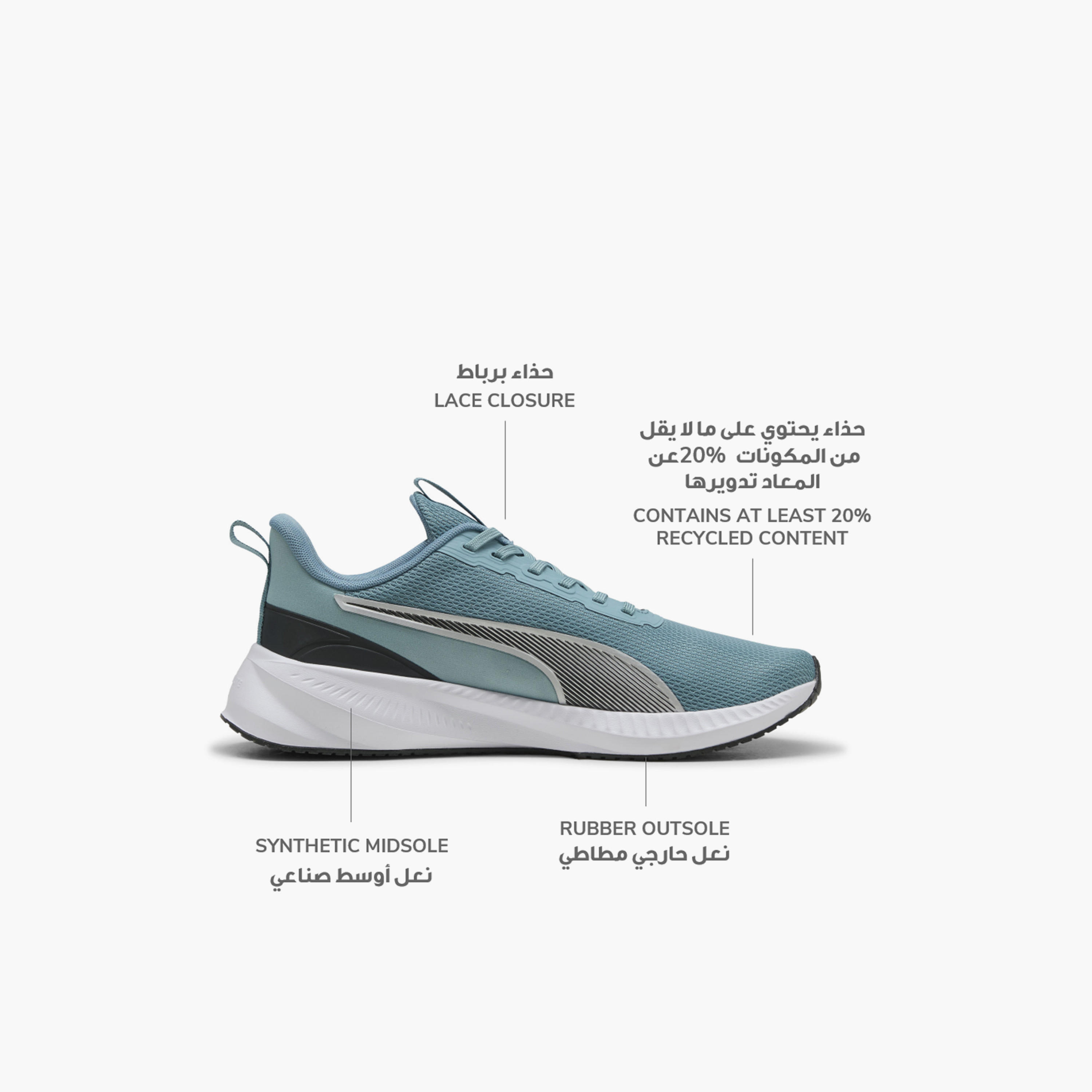 حذاء رياضي "فلاير لايت 3" برباط إغلاق للنساء من بوما-sports-women-shoes-image-2