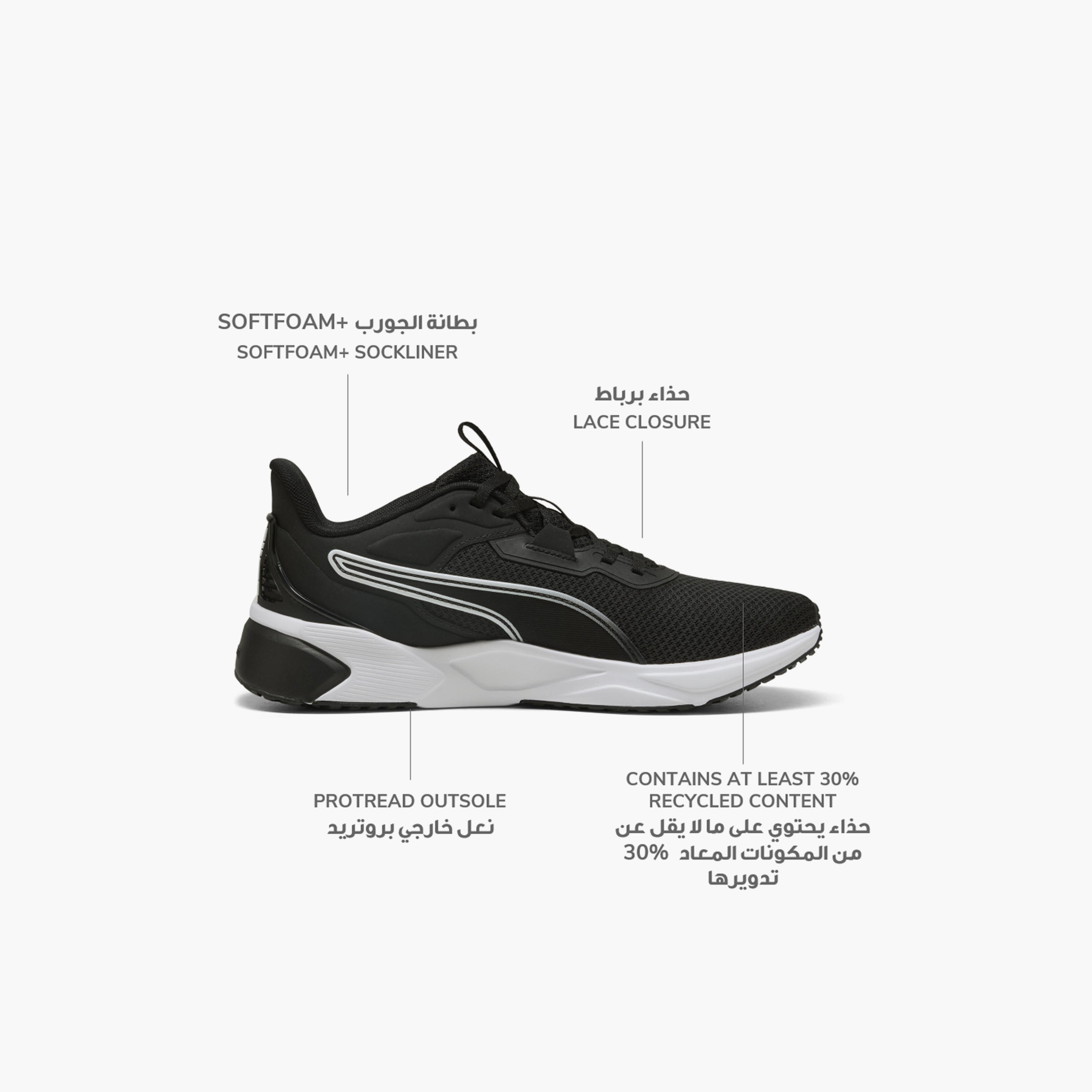 Puma Men Disperse XT 4 Lace-Up Sports Shoes-sports-men-shoes-image-2