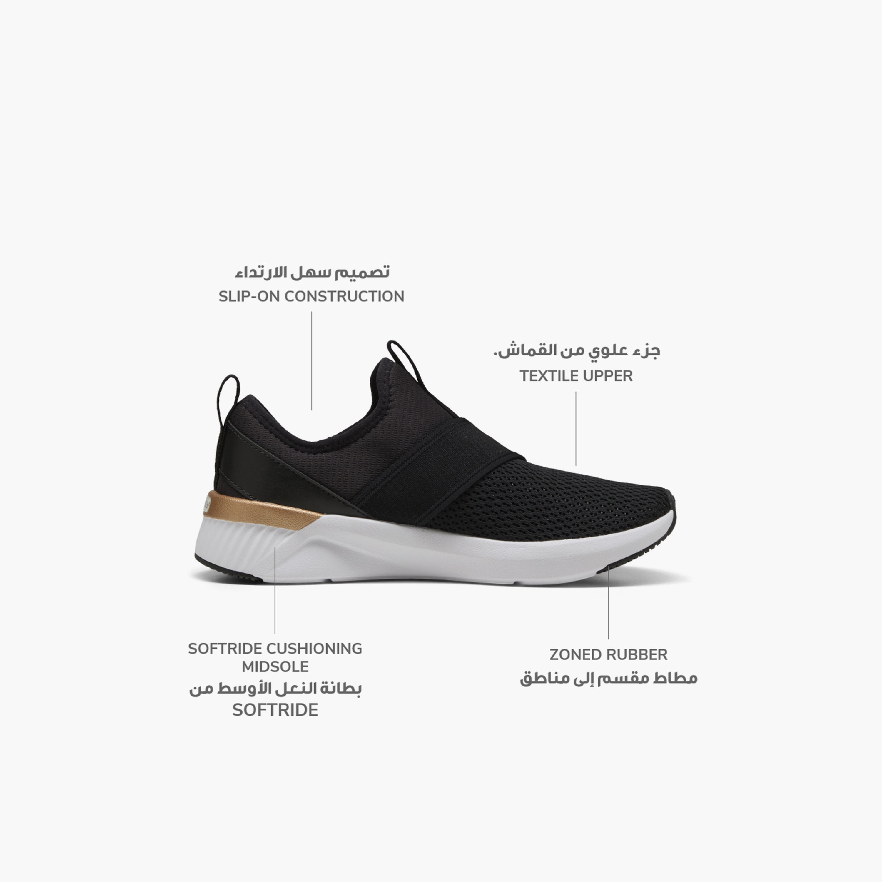 Puma Women Softride Harli Slip-On Sports Shoes-women-shoes-sneakers-image-2