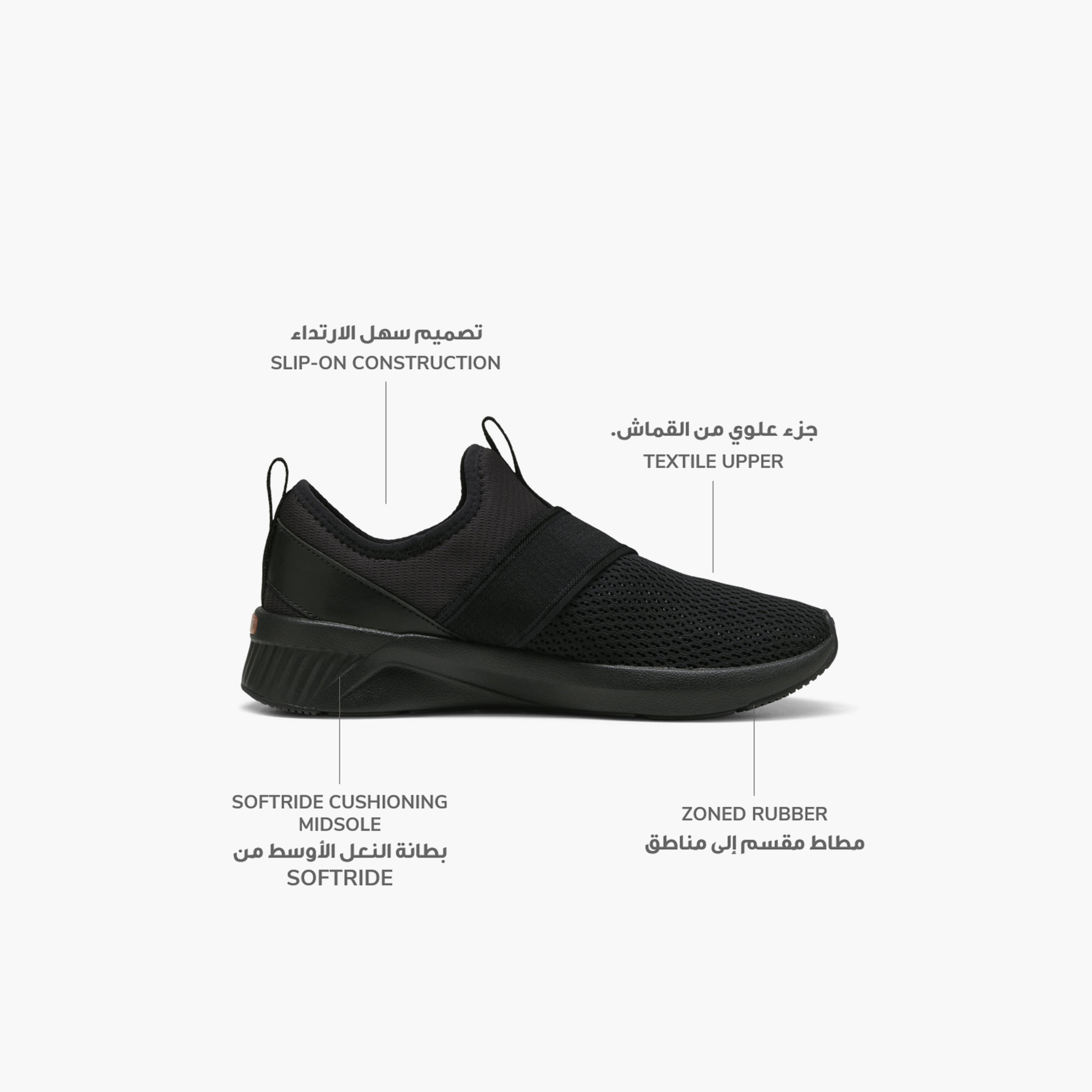 Puma Women Softride Harli Slip-On Sports Shoes-women-shoes-sneakers-image-2