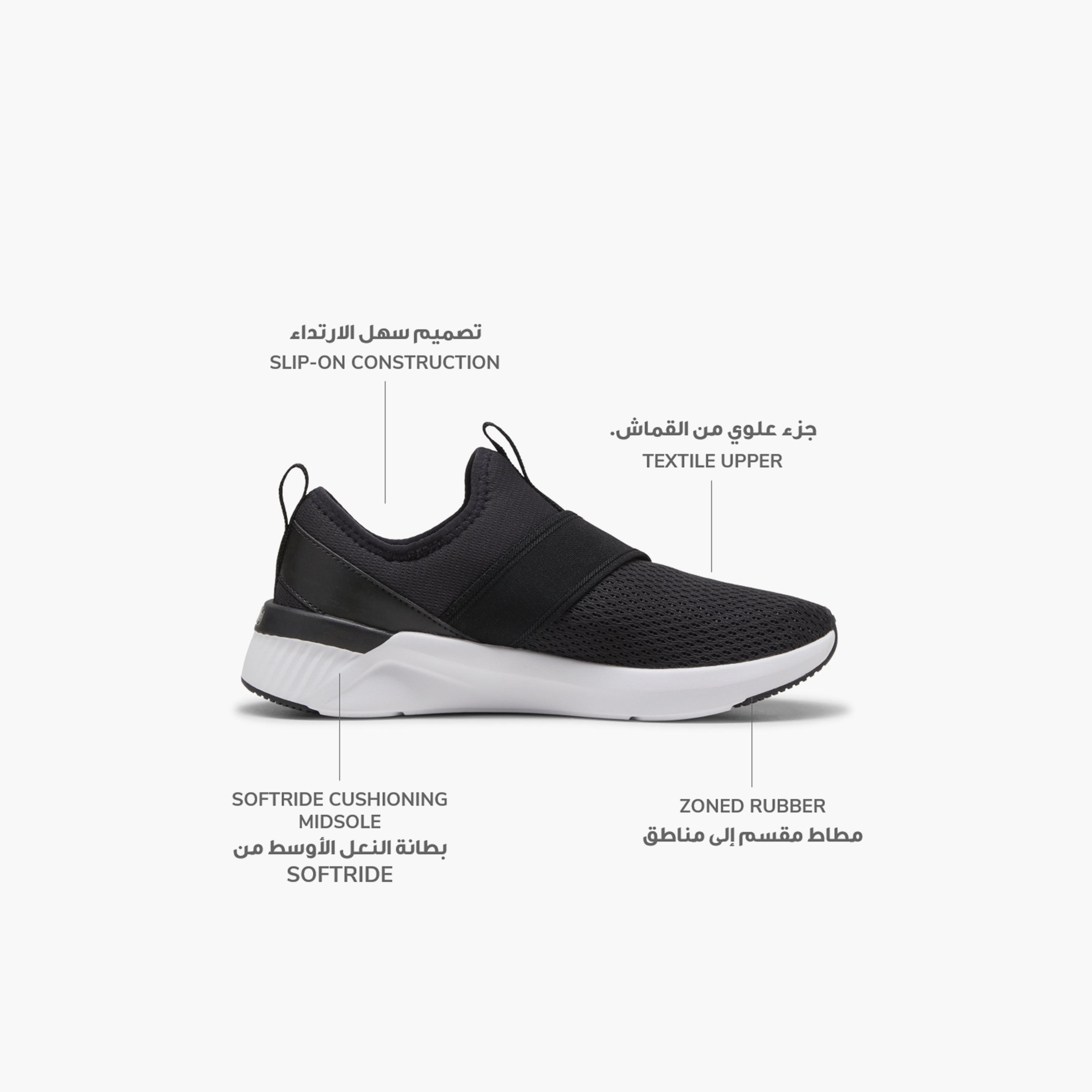 Puma Women Softride Harli Slip-On Sports Shoes-women-shoes-sneakers-image-2