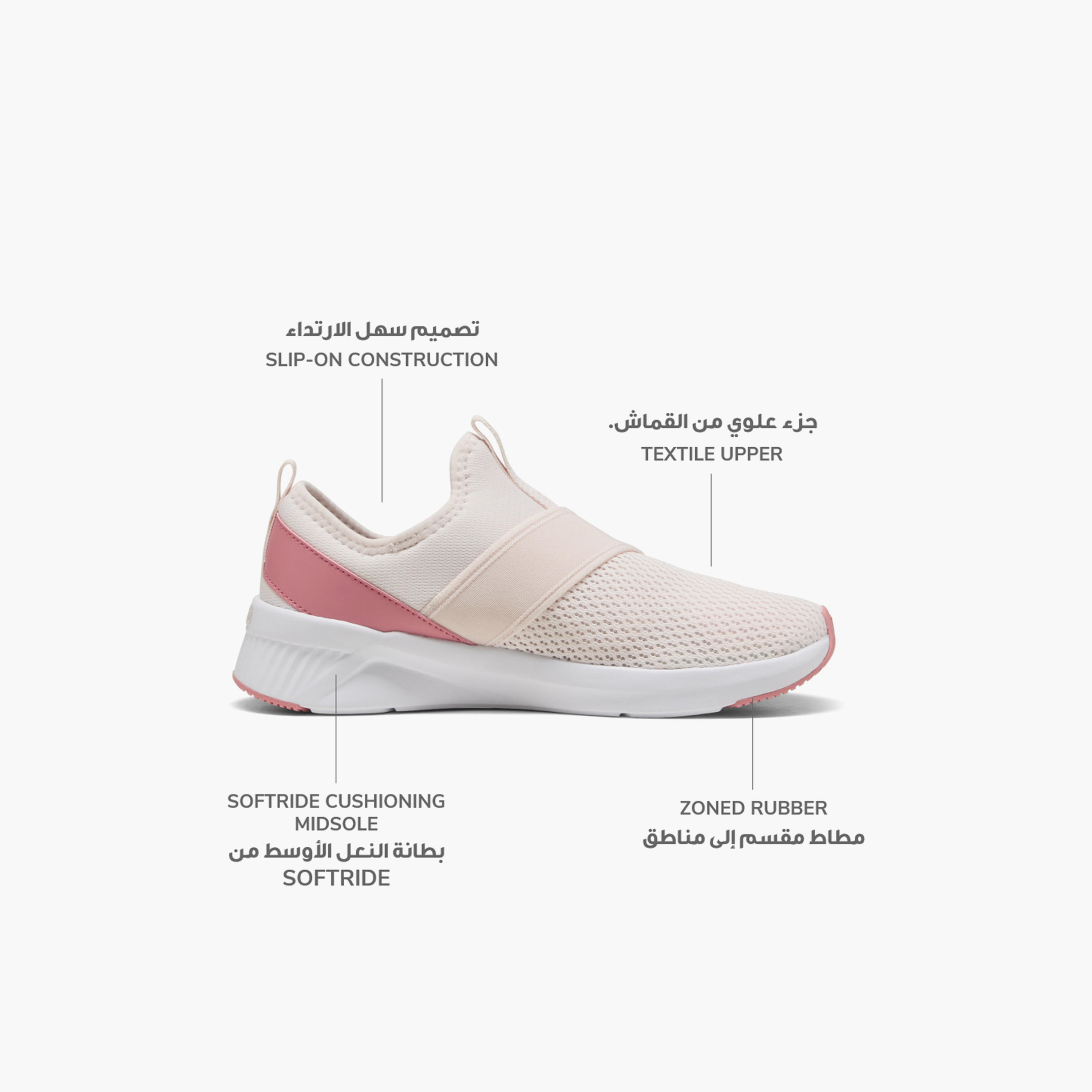 Puma Women Softride Harli Slip-On Sports Shoes-women-shoes-sneakers-image-2