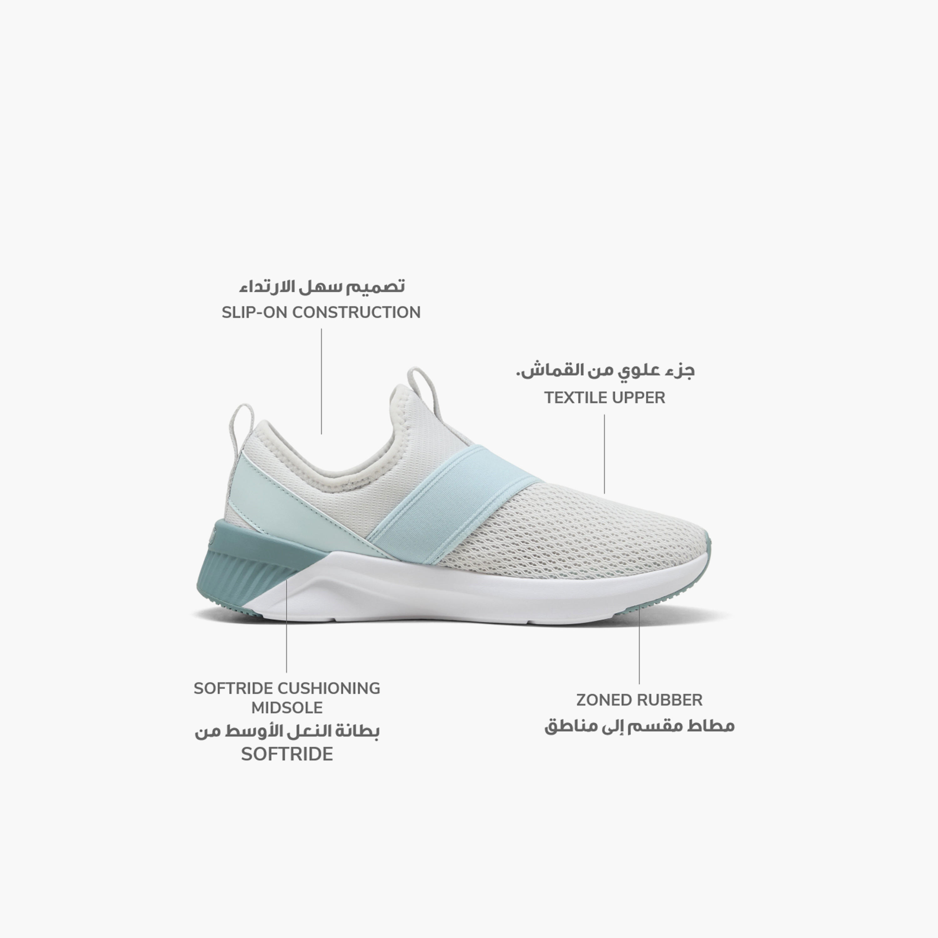 حذاء رياضي سهل الارتداء سوفت رايد هارلي للنساء من بوما-women-shoes-sneakers-image-2