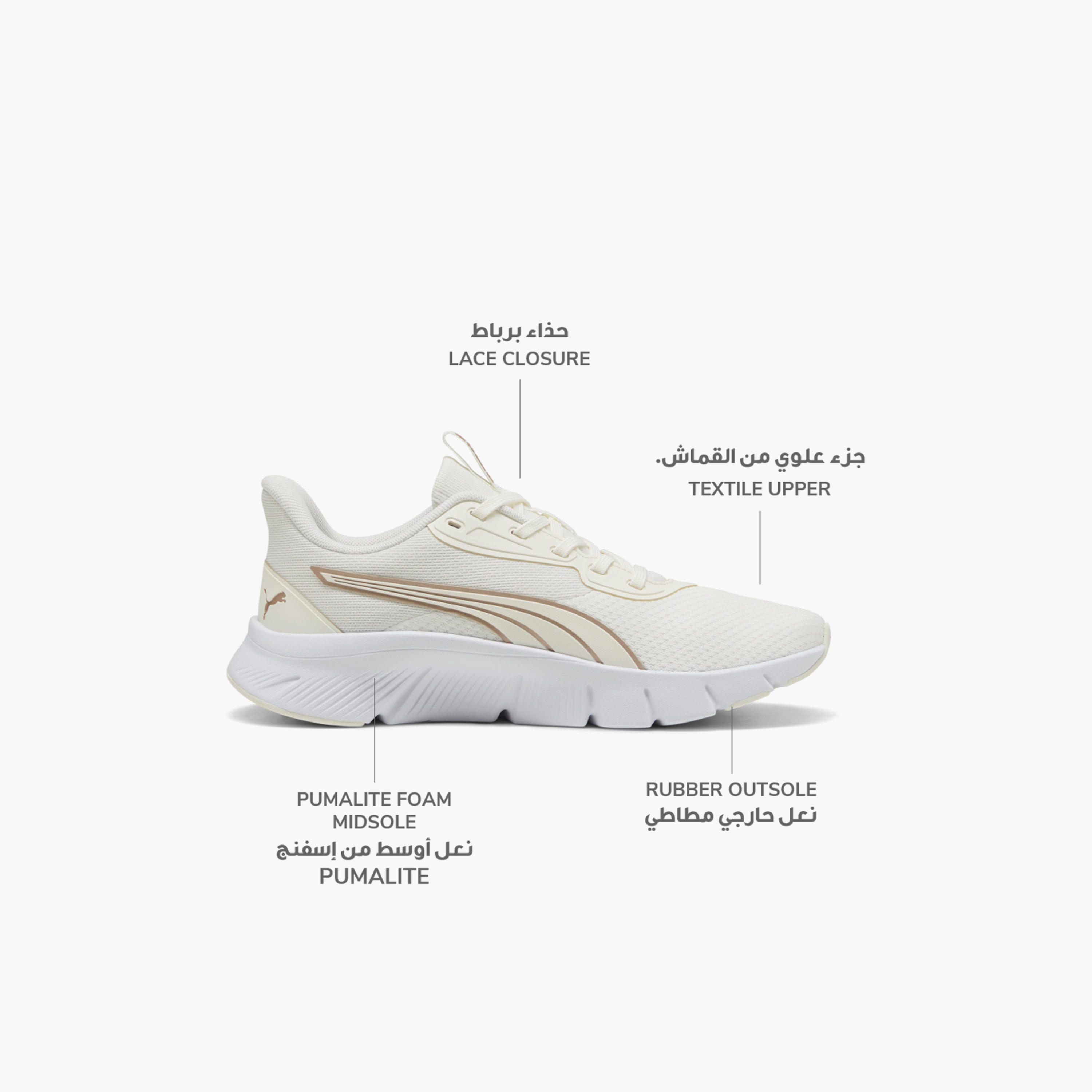 Puma Women Flexfocus Lite Modern Woven Lace-Up Sports Shoes-women-shoes-sneakers-image-2