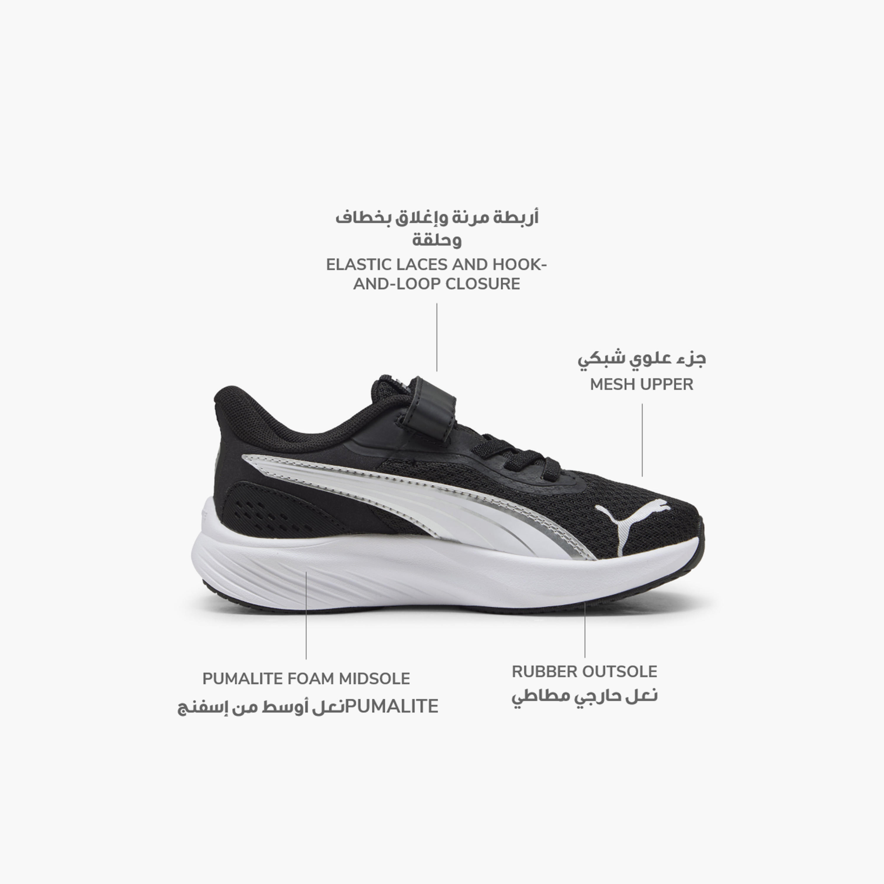 Puma Kids Pounce Lite Hook & Loop Running Shoes-girls-shoes-sports-image-2