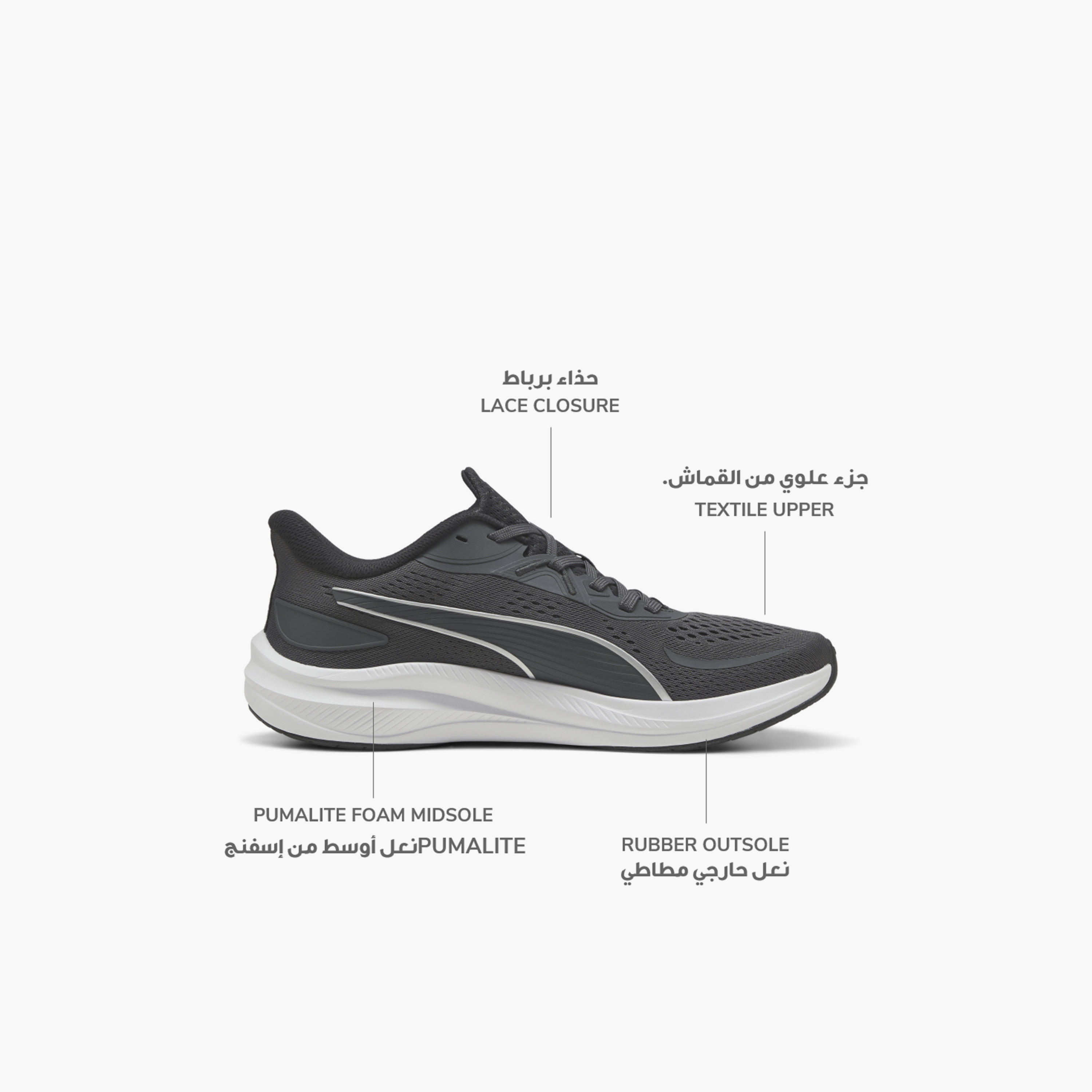 Puma Men Skyrocket Lite 2 Lace-Up Sports Shoes-sports-men-shoes-image-2
