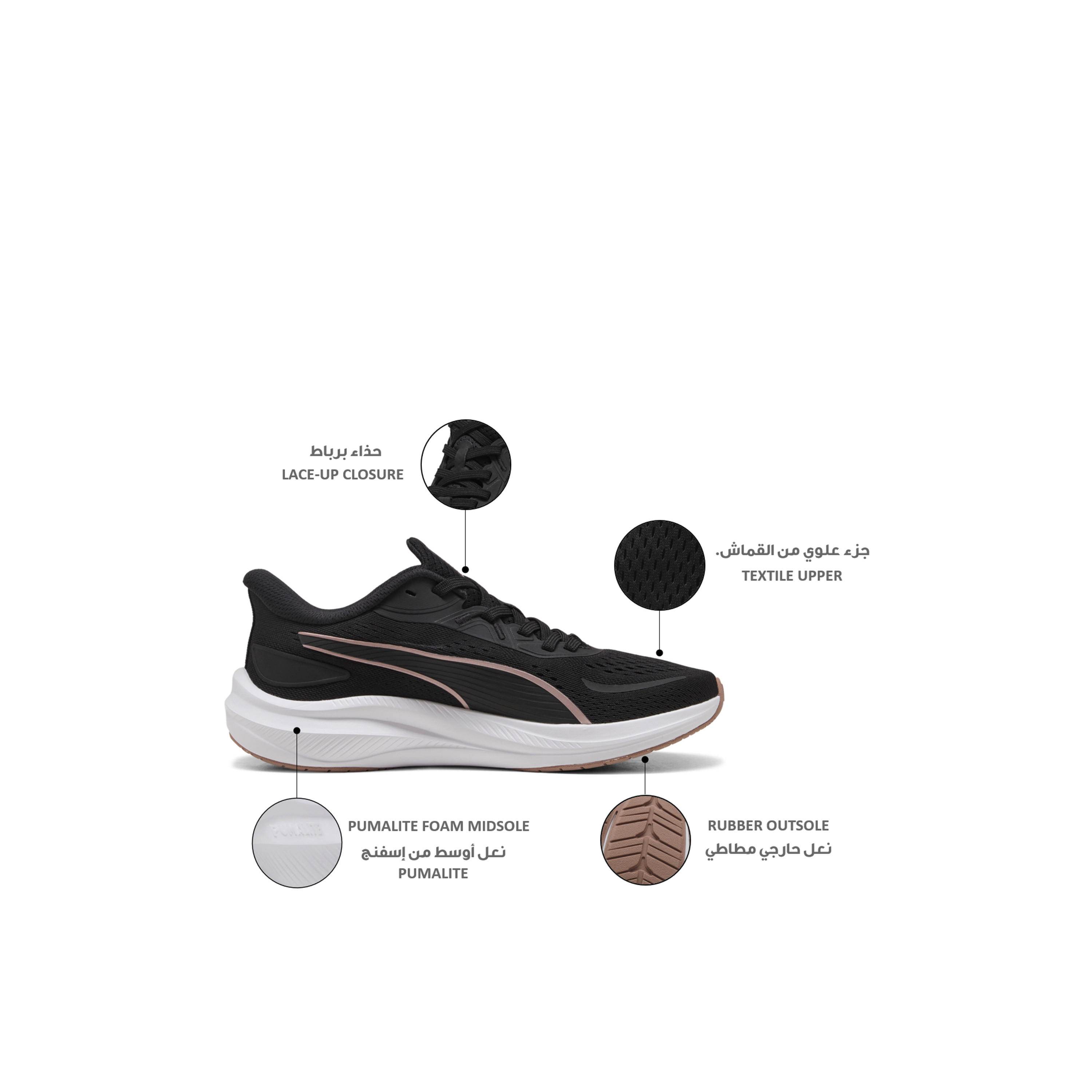 Puma Women Skyrocket Lite 2 Lace-Up Sports Shoes-sports-women-shoes-image-2