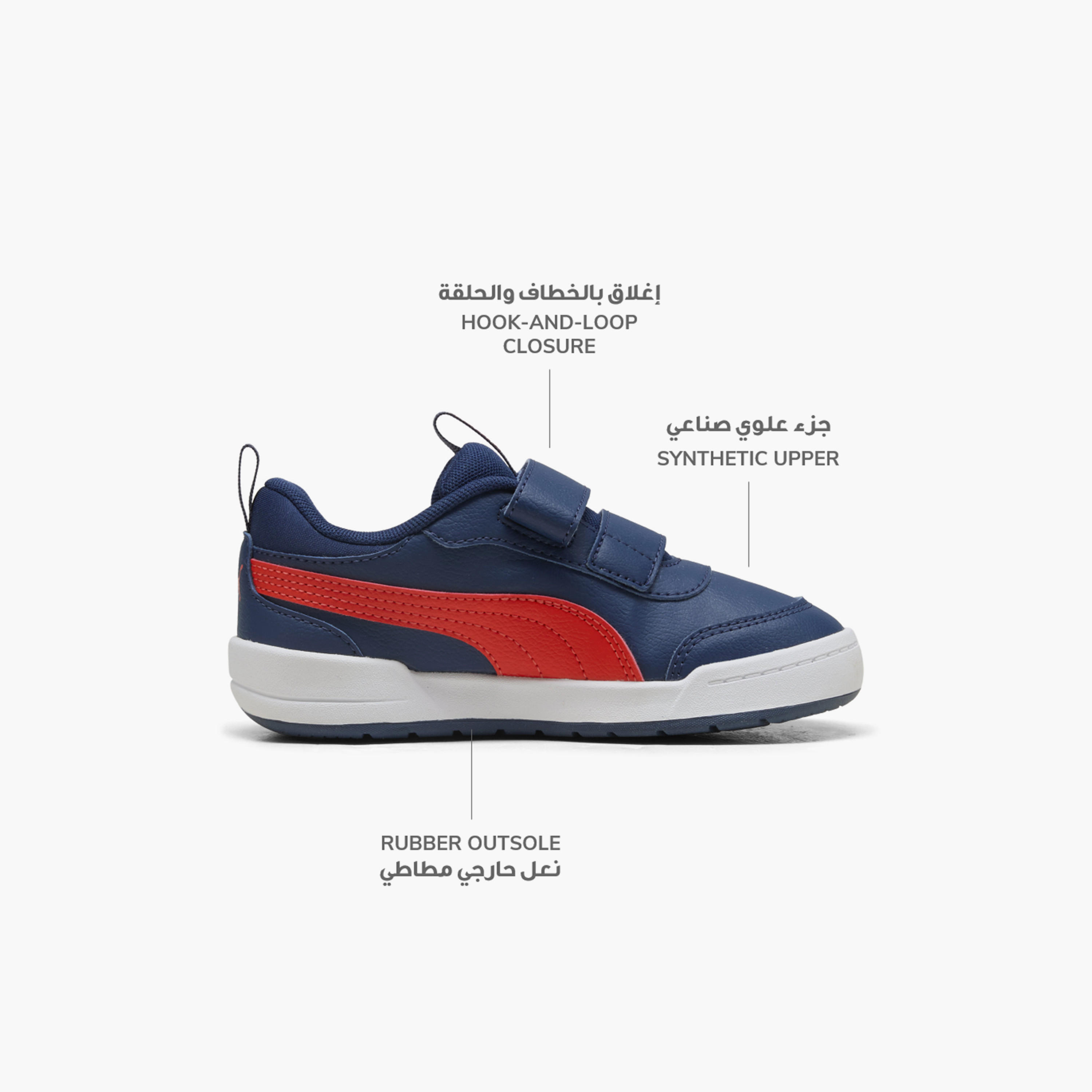Puma Boys Multiflex 2 SL V Hook & Loop Ankle Sneakers-boys-shoes-sneakers-image-2