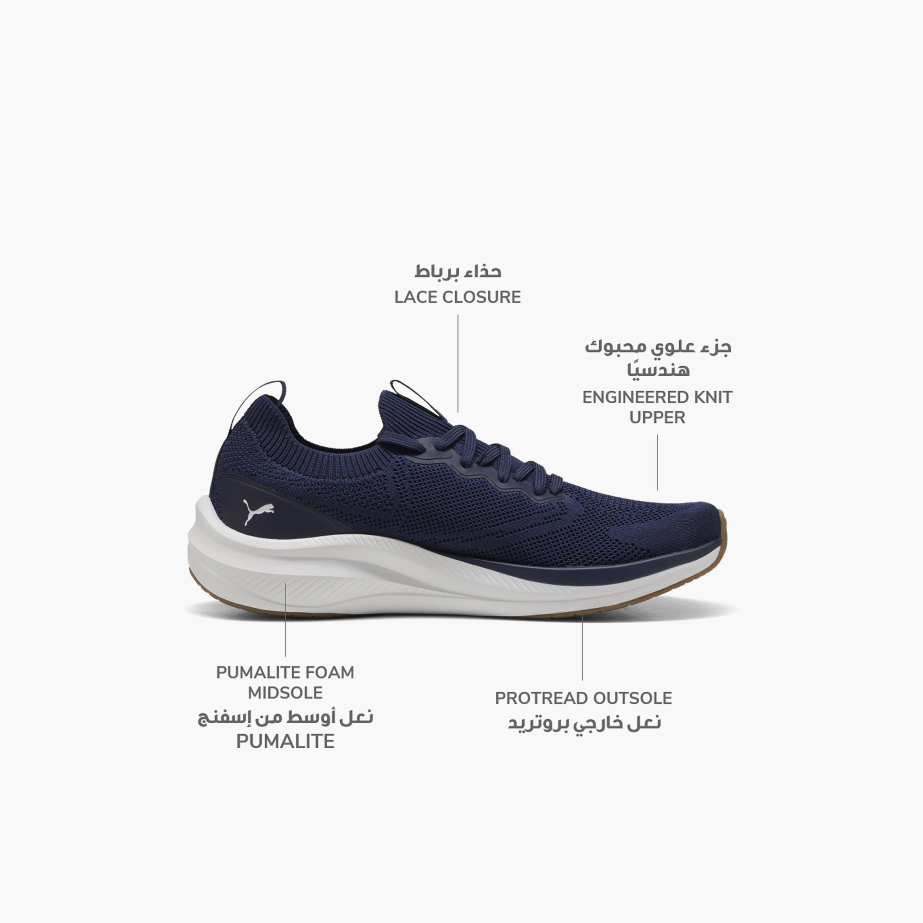 Puma Men Skyrocket Lite 2 Engineered Lace-Up Sports Shoes-sports-men-shoes-image-2