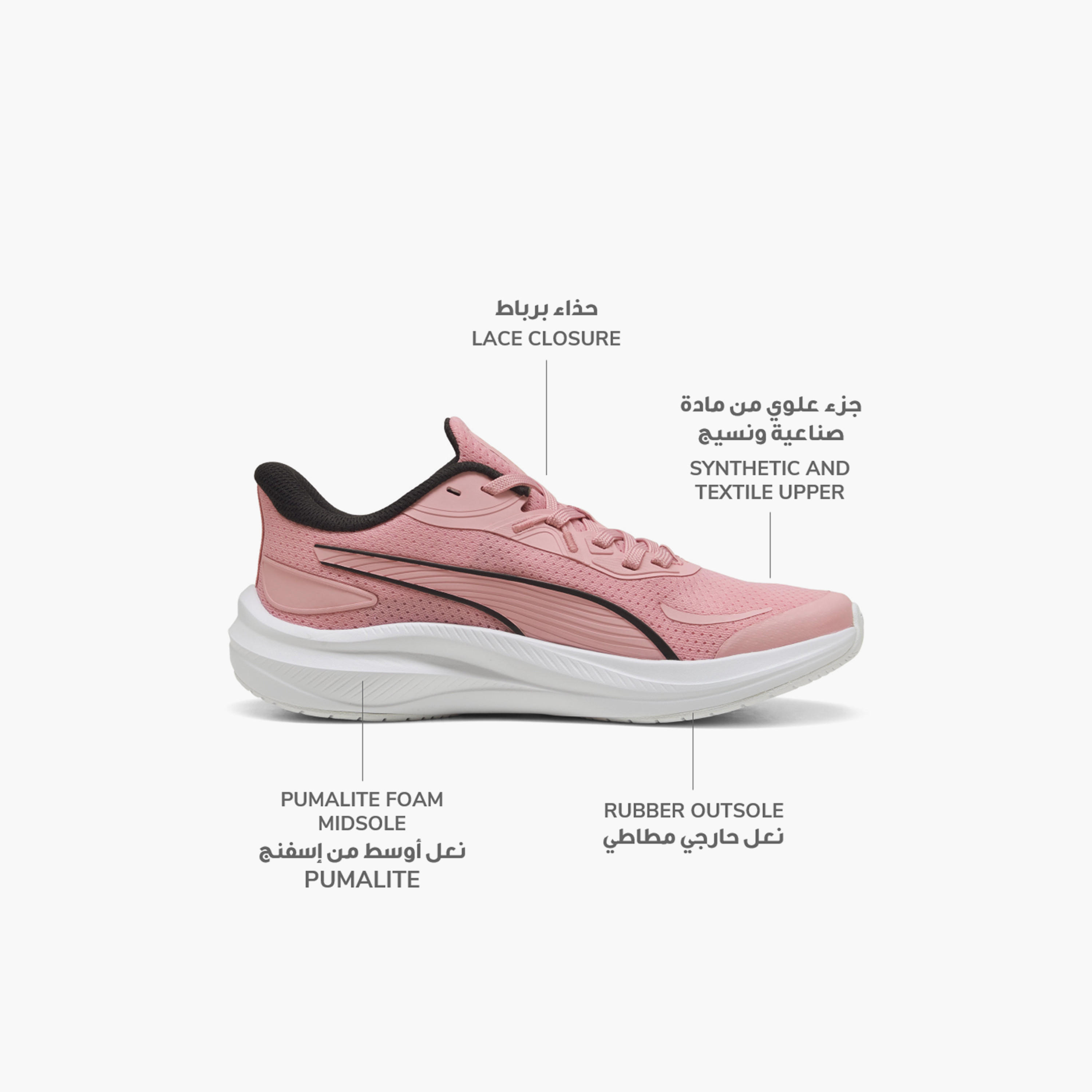 Puma Girls Skyrocket Lite 2 Lace-Up Running Shoes-girls-shoes-sports-image-2