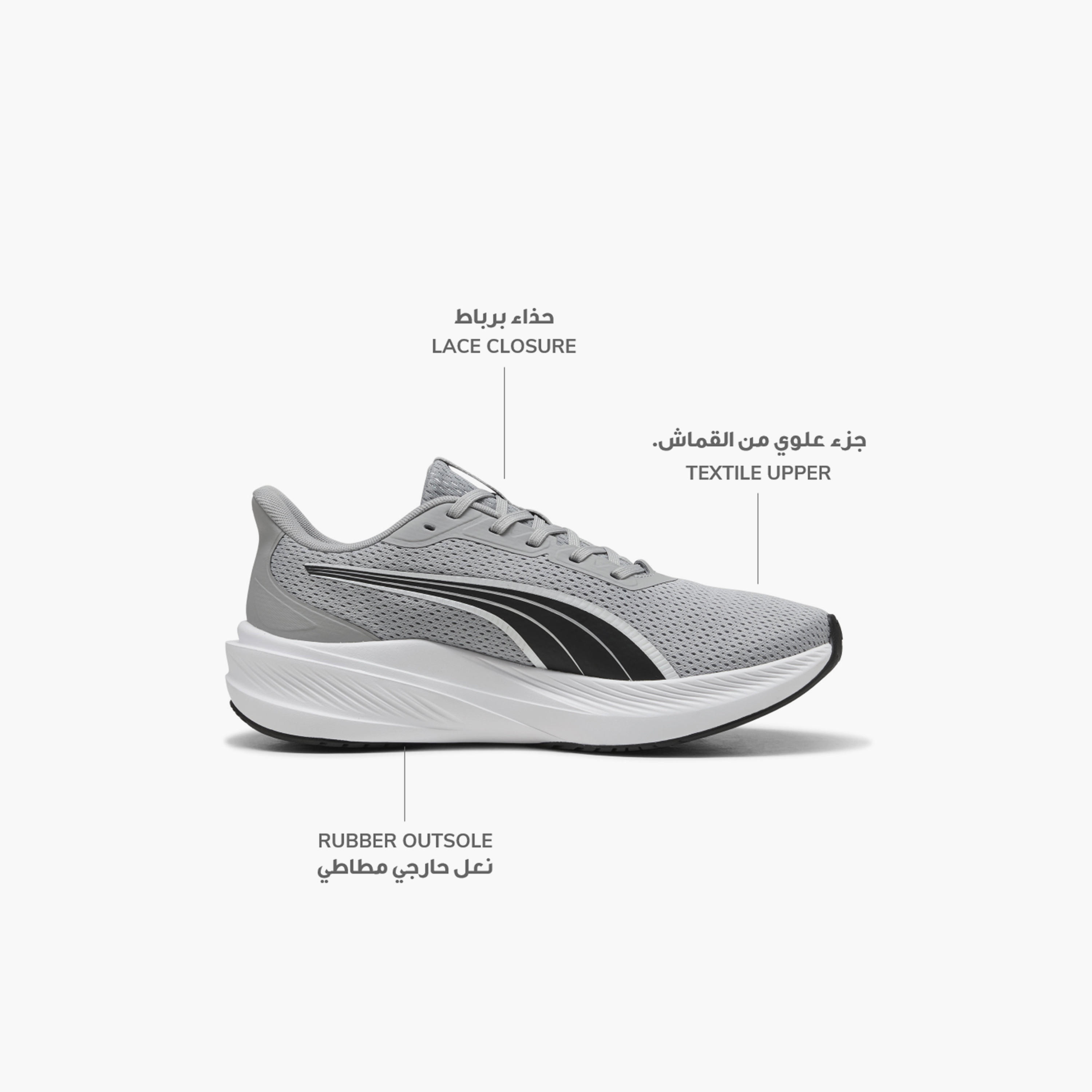 Puma Men Dasher Lite Lace-Up Sports Shoes-sports-men-shoes-image-2