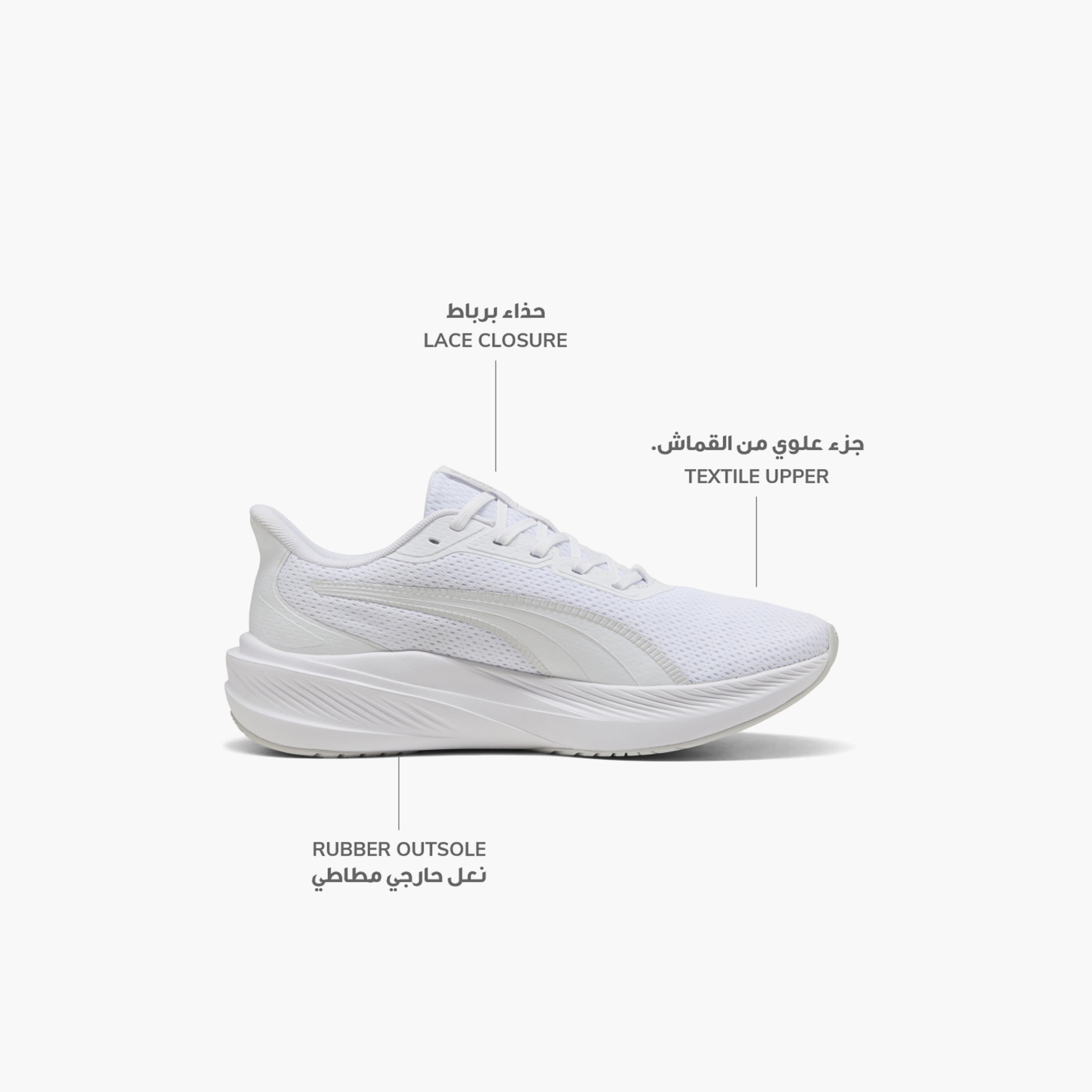 Puma Men Dasher Lite Lace-Up Sports Shoes-sports-men-shoes-image-2