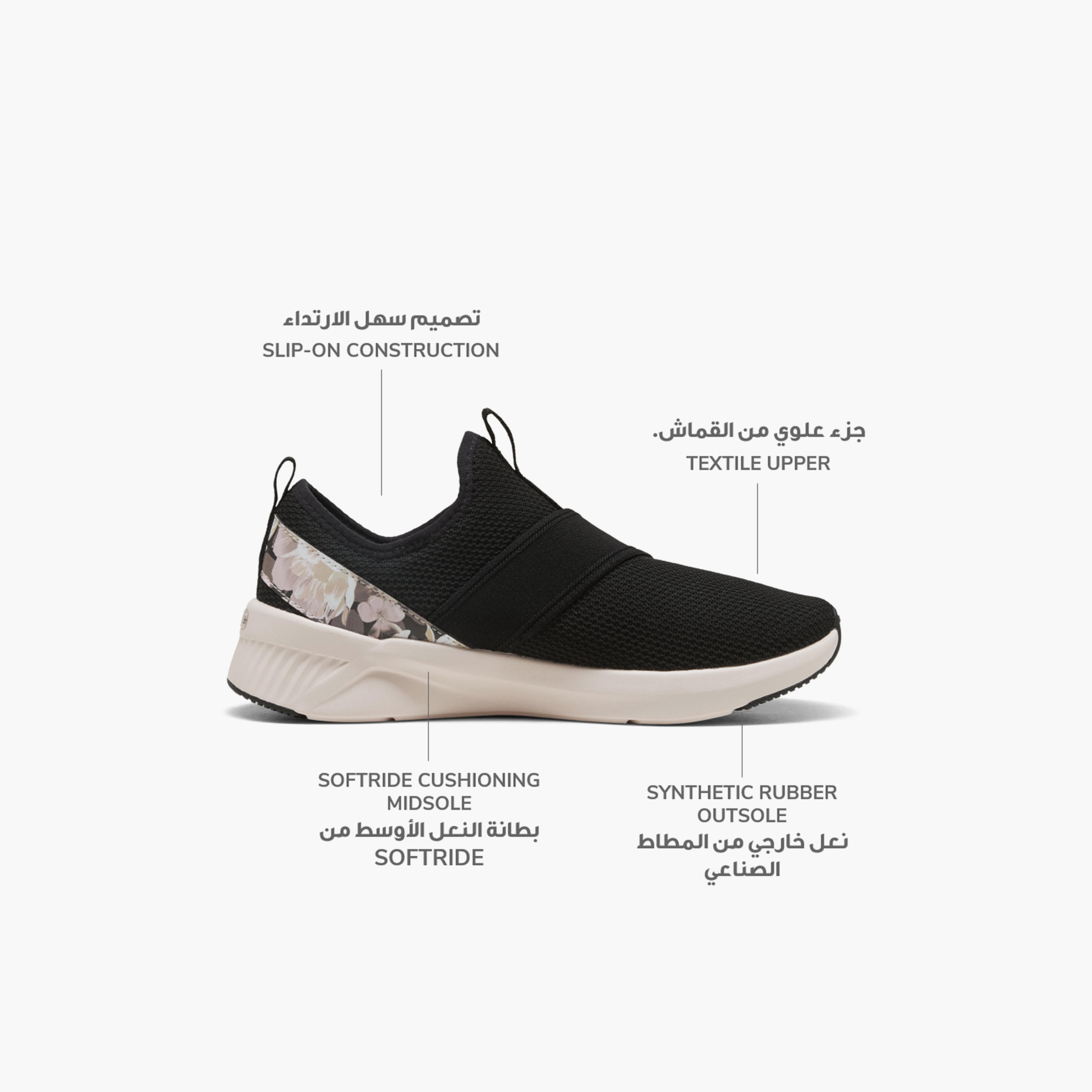 Puma Women Softride Harli Floral Slip-On Sports Shoes-sports-women-shoes-image-2
