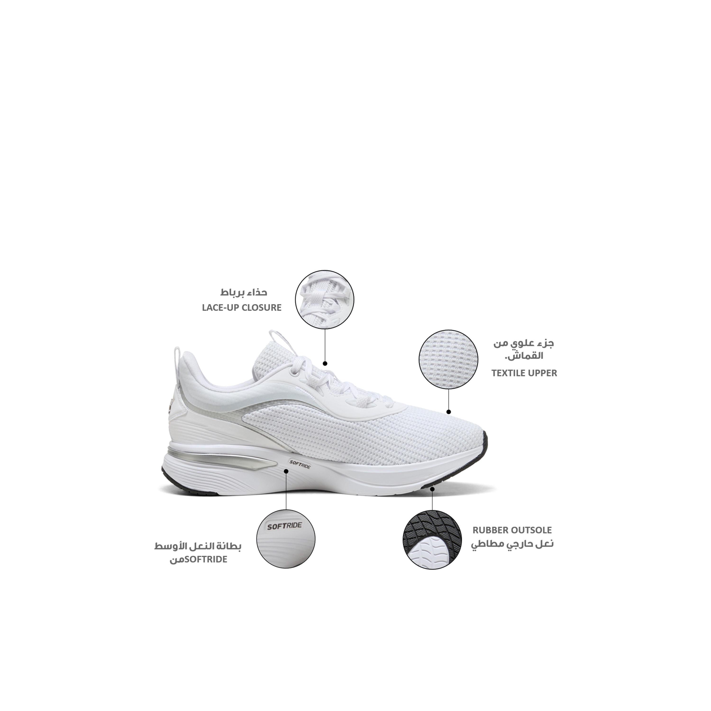 حذاء رياضي برباط سوفت رايد تشارم للنساء من بوما-sports-women-shoes-image-2