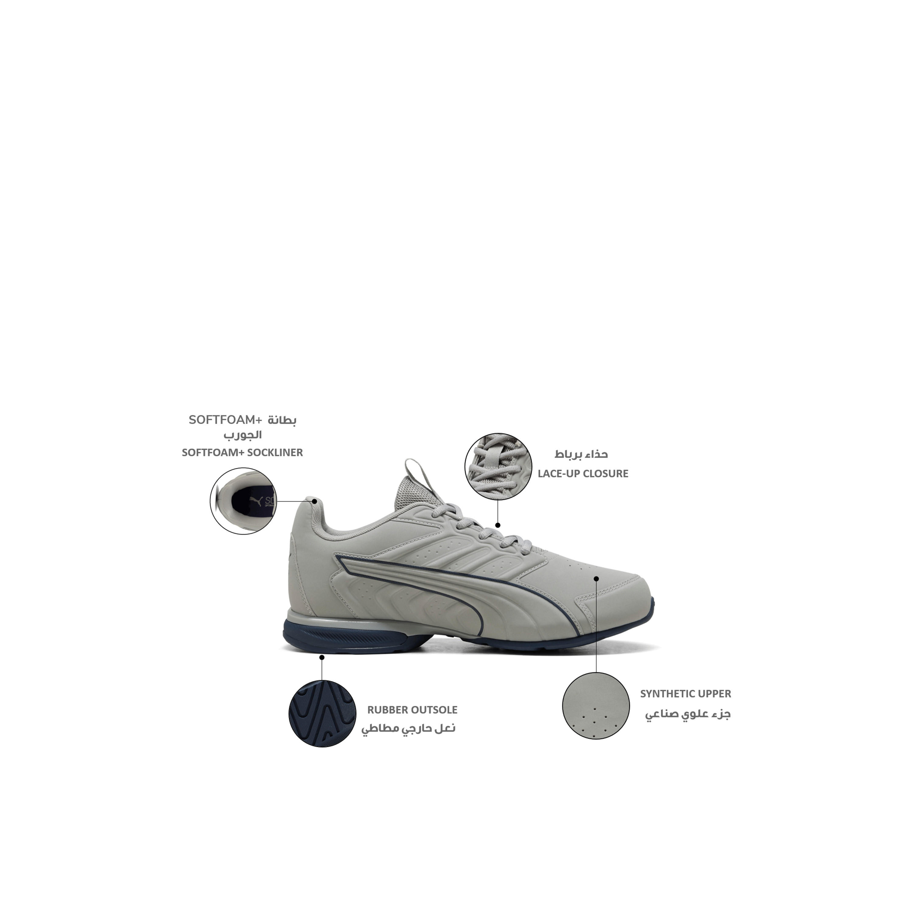 حذاء رياضي برباط إغلاق "إلكترو إس إل" للرجال من بوما-sports-men-shoes-image-2
