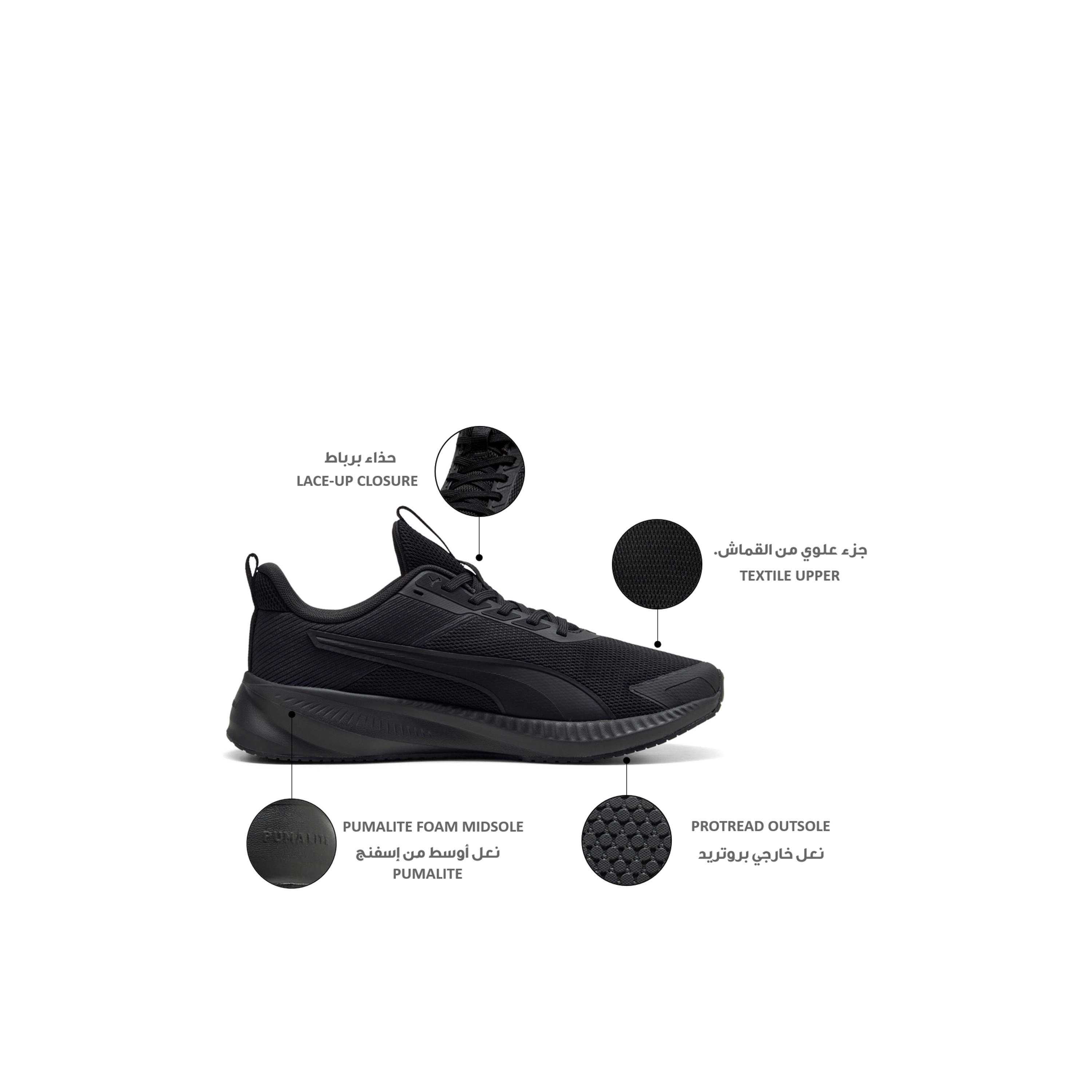 Puma Men Flyer Lite 4 Lace-Up Running Shoes-sports-men-shoes-image-2