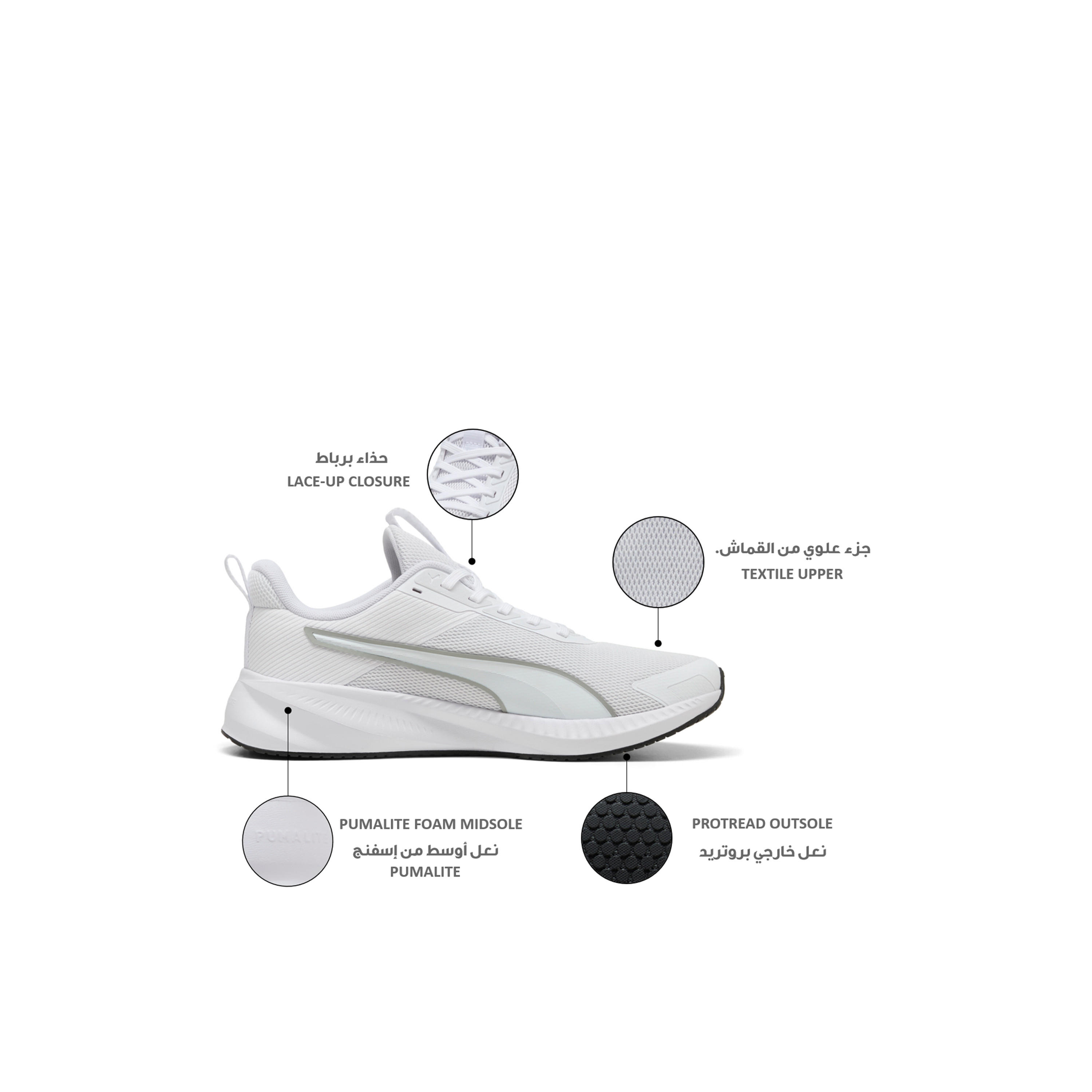 حذاء رياضي برباط إغلاق فلاير لايت 4 للرجال من بوما-sports-men-shoes-image-2