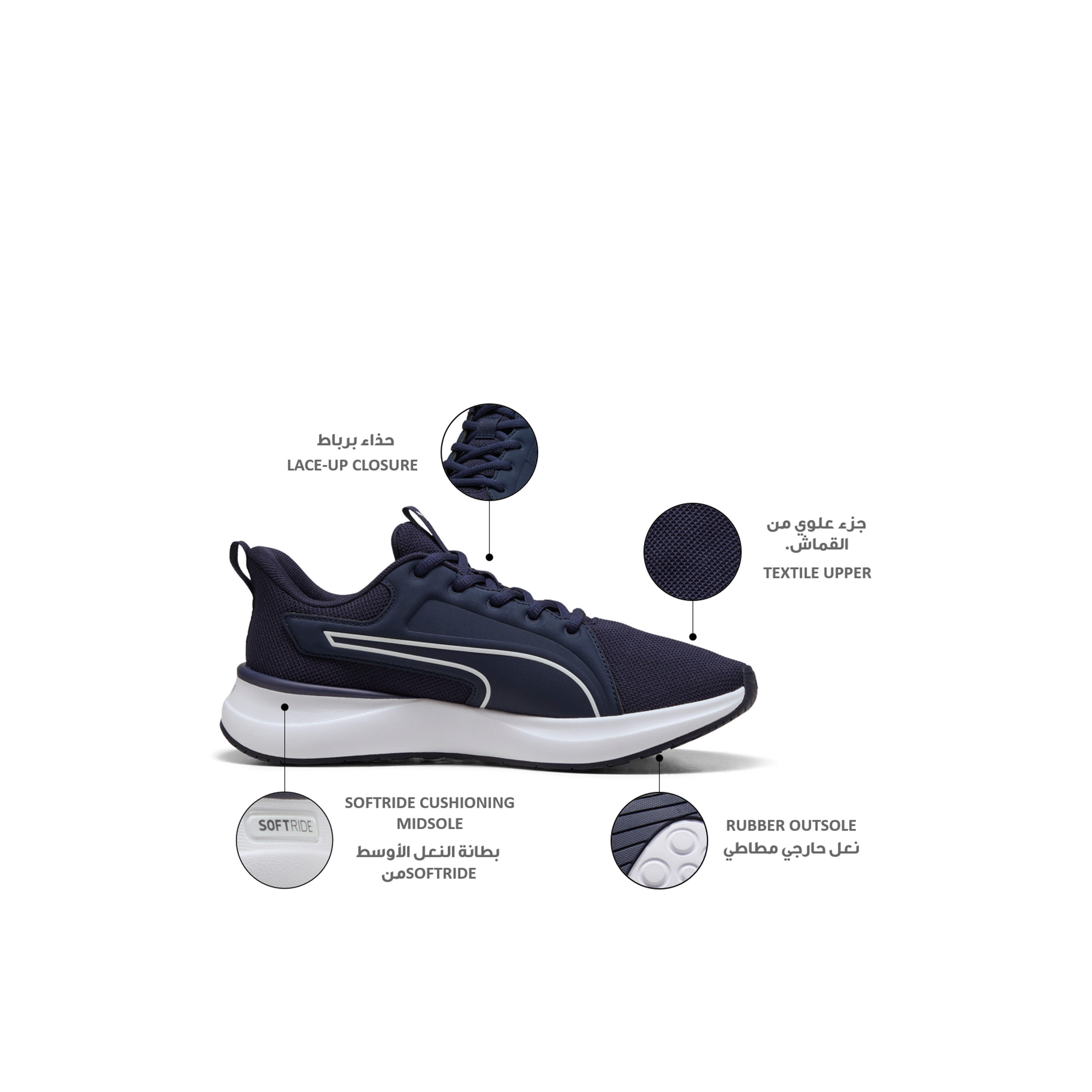 حذاء رياضي برباط إغلاق سوفت رايد كارسون 2 للرجال من بوما-sports-men-shoes-image-2