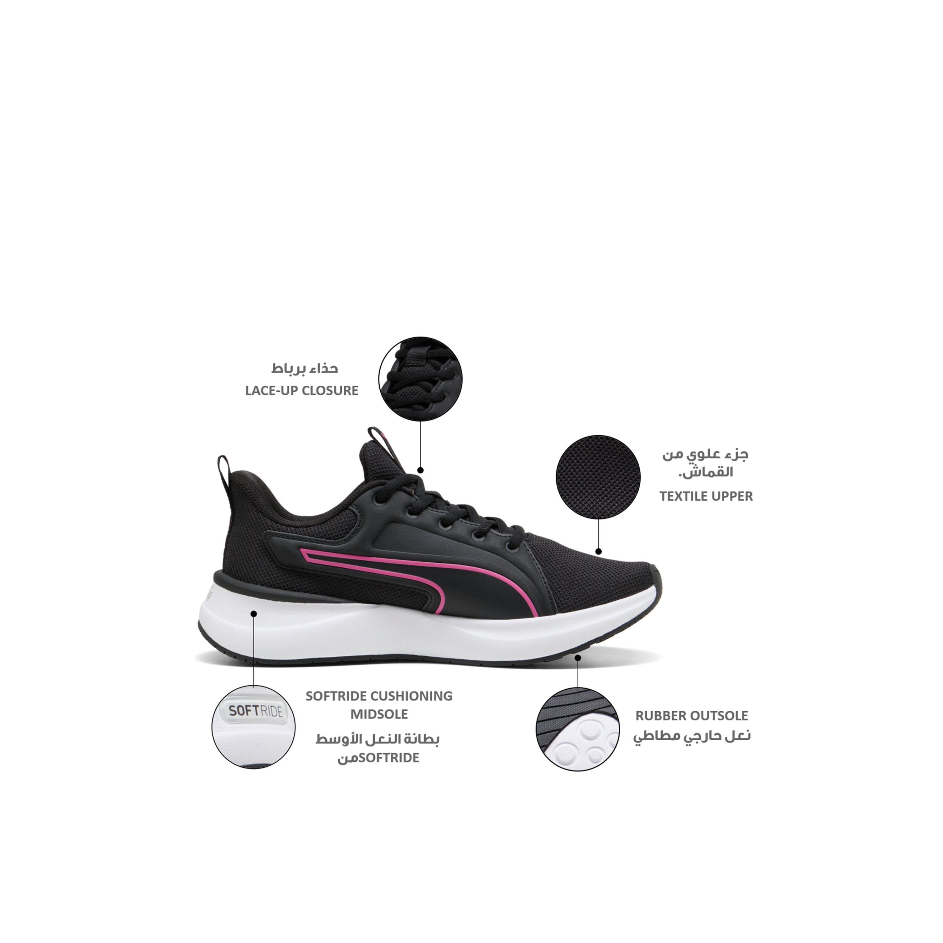 Puma Women Softride Carson 2 Lace-Up Sports Shoes-sports-women-shoes-image-2