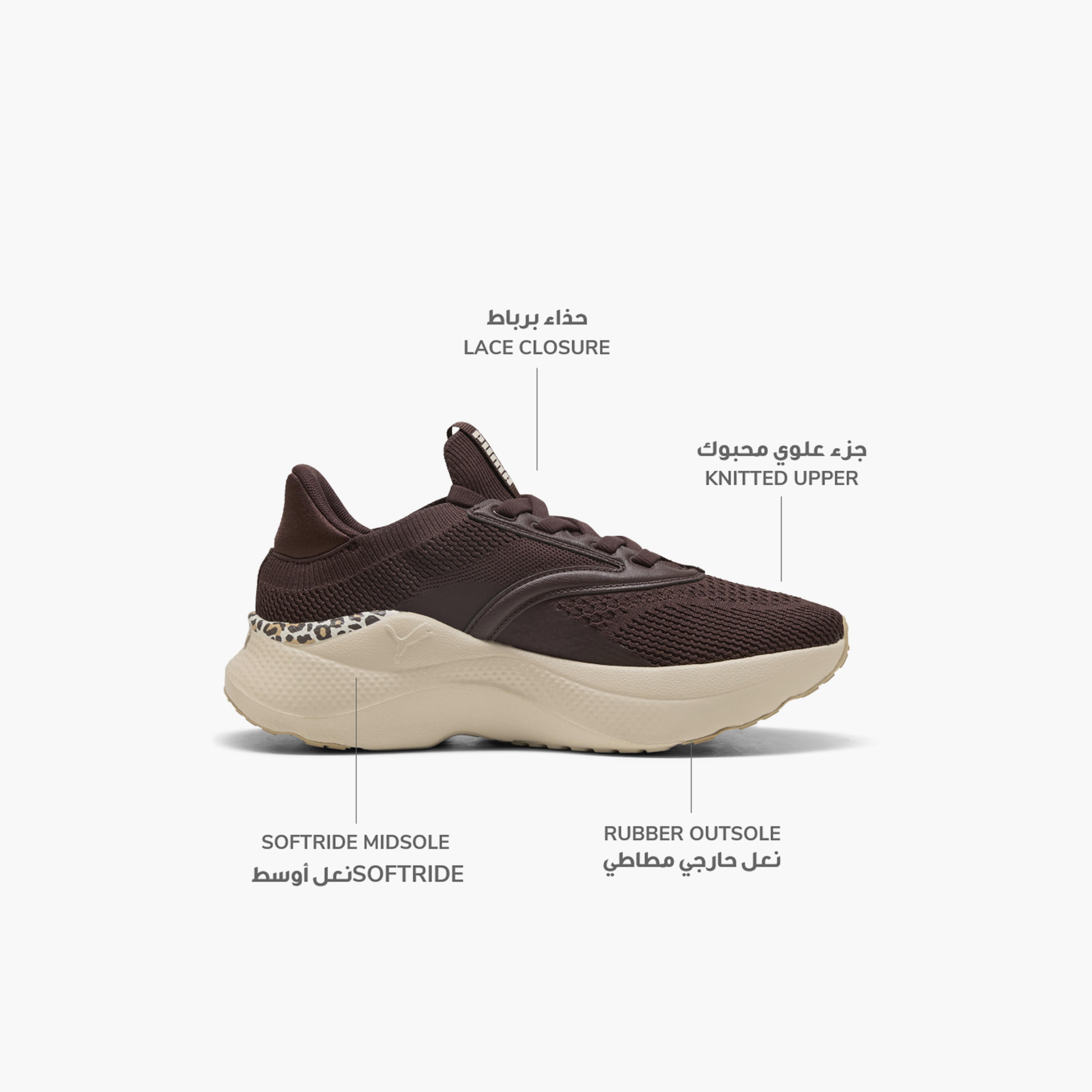 حذاء رياضي برباط إغلاق سوفت رايد مايف أنيمال للنساء من بوما-women-shoes-sneakers-image-2