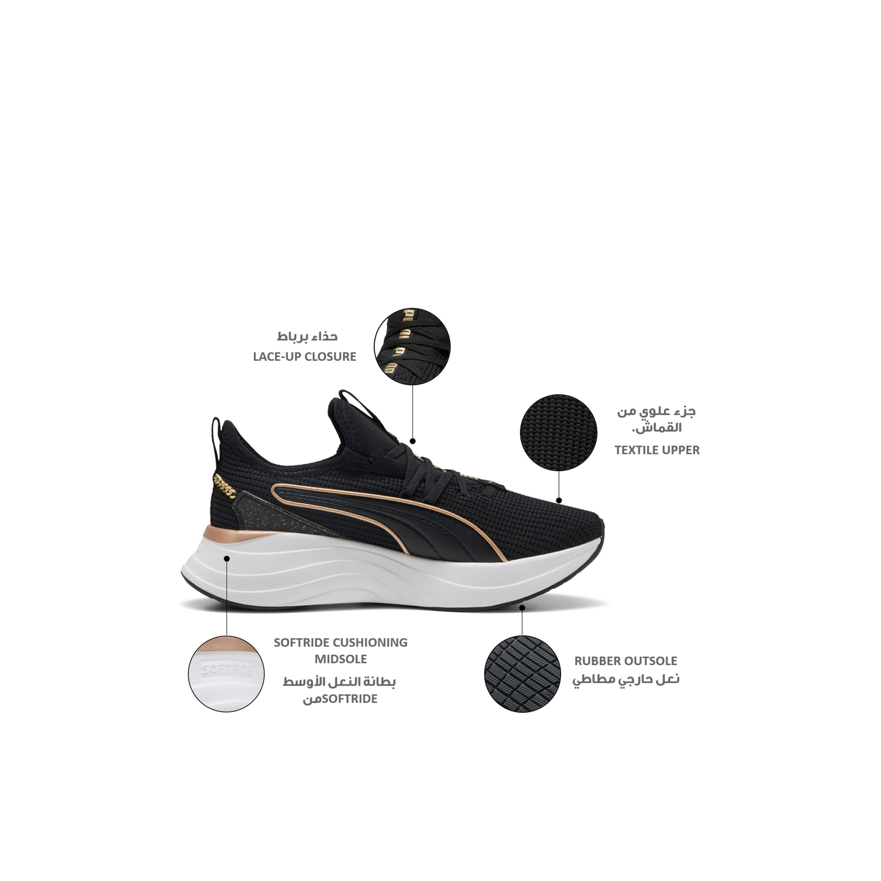 Puma Women Softride Sabrina Polished Chrome Lace-Up Running Shoes-sports-women-shoes-image-2