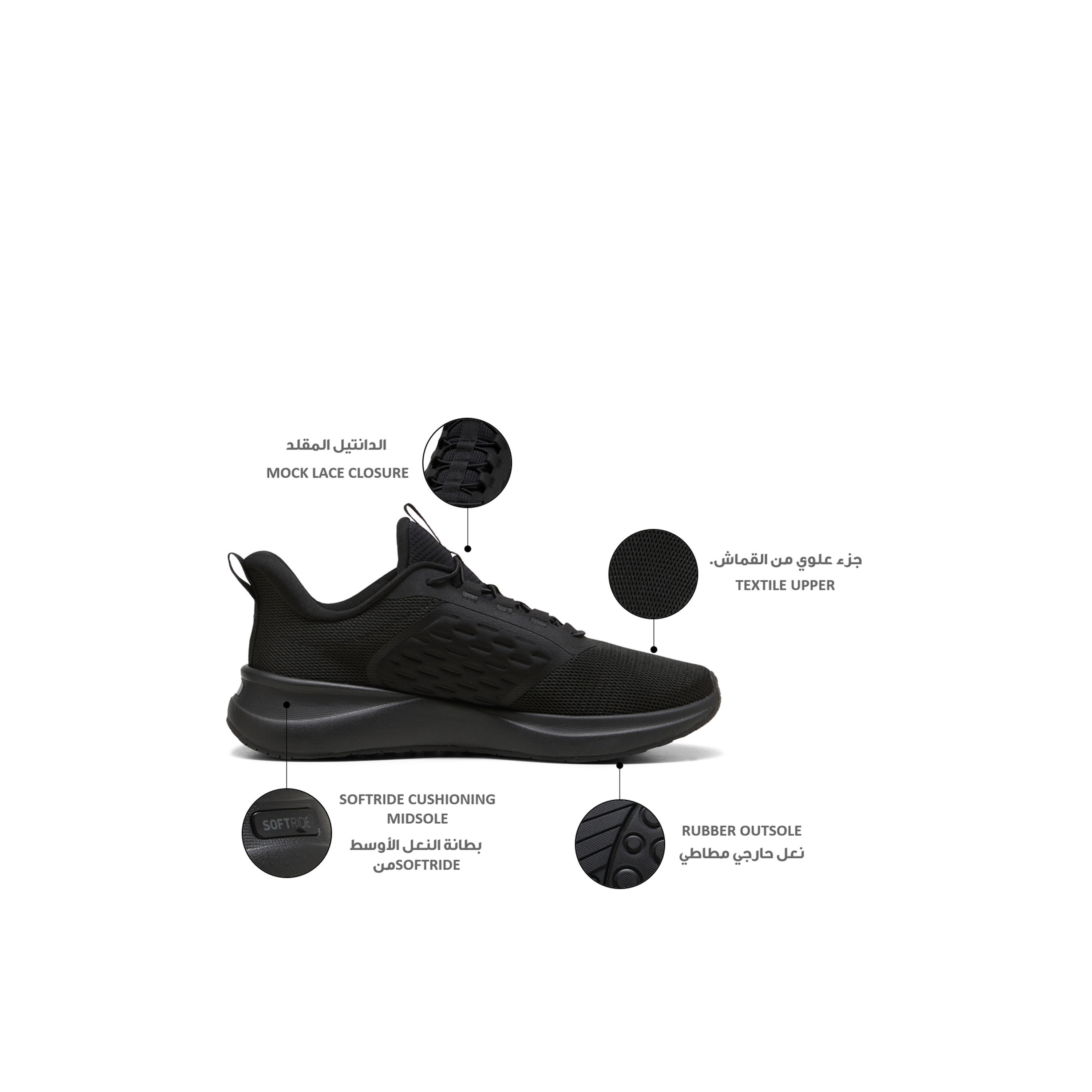PUMA Men Softride Carson 2 PlushFit Slip-On Sports Shoes-sports-men-shoes-image-2