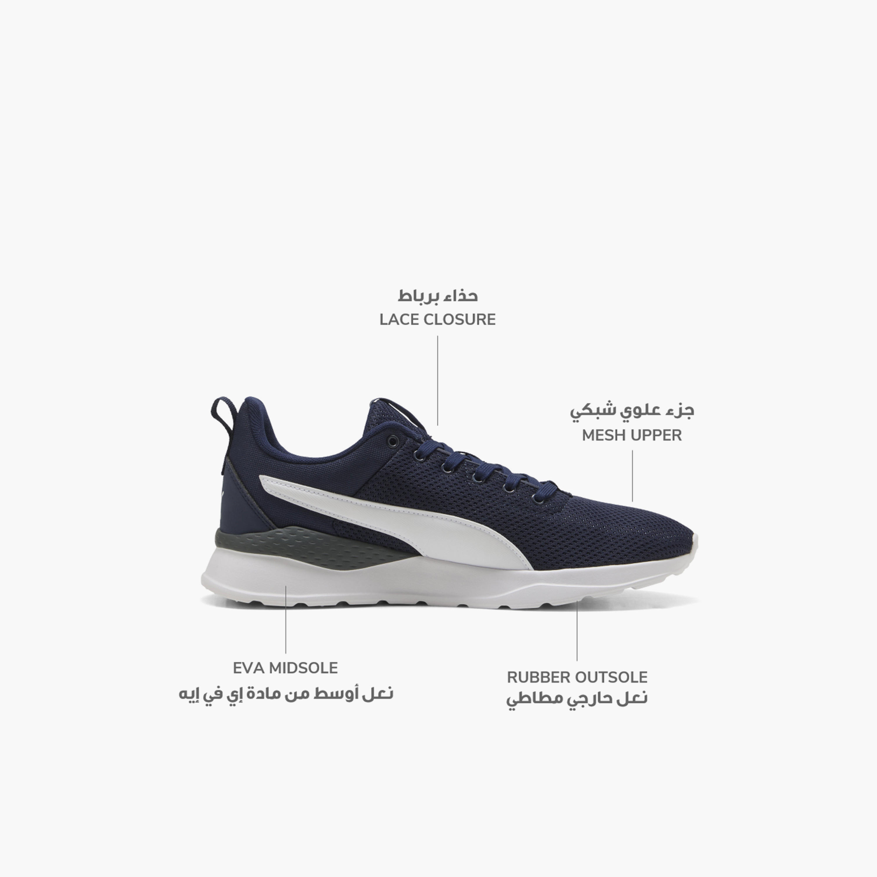 Puma Men Anzarun Lite Lace-Up Sports Shoes-sports-men-shoes-image-2