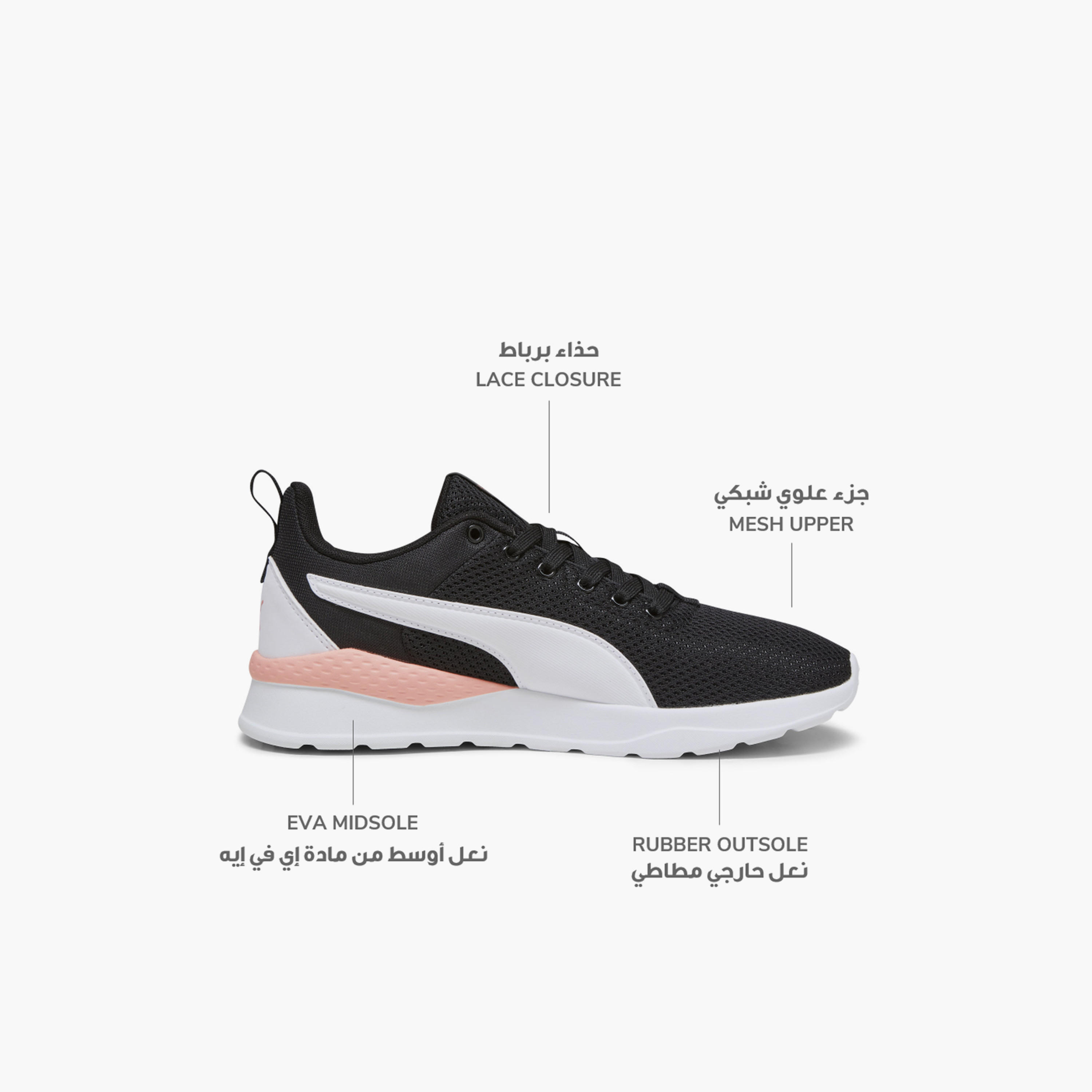 Puma Women Anzarun Lite Lace-Up Sports Shoes-women-shoes-sneakers-image-2