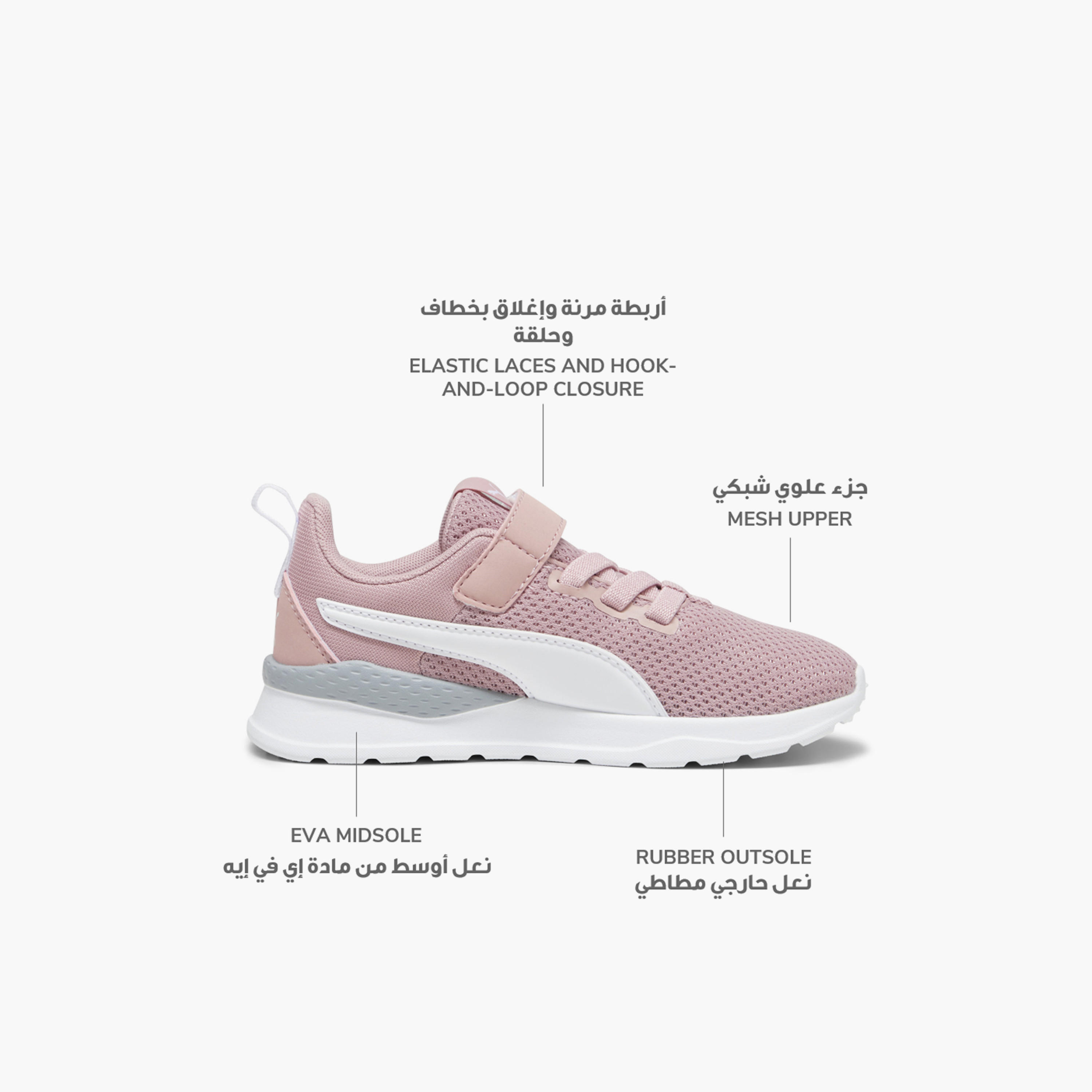 Puma Girls Anzarun Lite Hook & Loop Running Shoes-girls-shoes-sports-image-2
