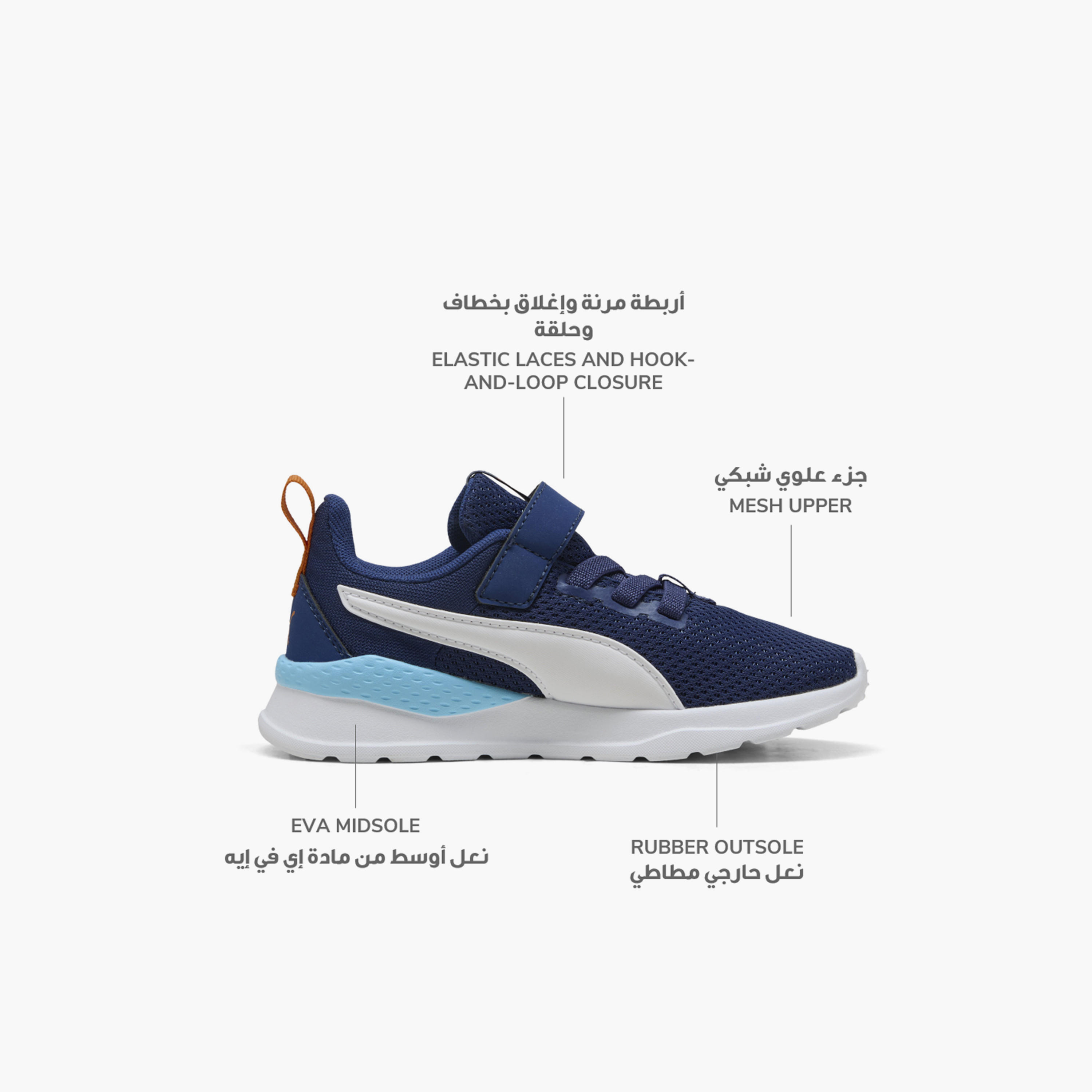 Puma Boys Anzarun Lite Hook & Loop Sports Shoes-boys-shoes-sneakers-image-2