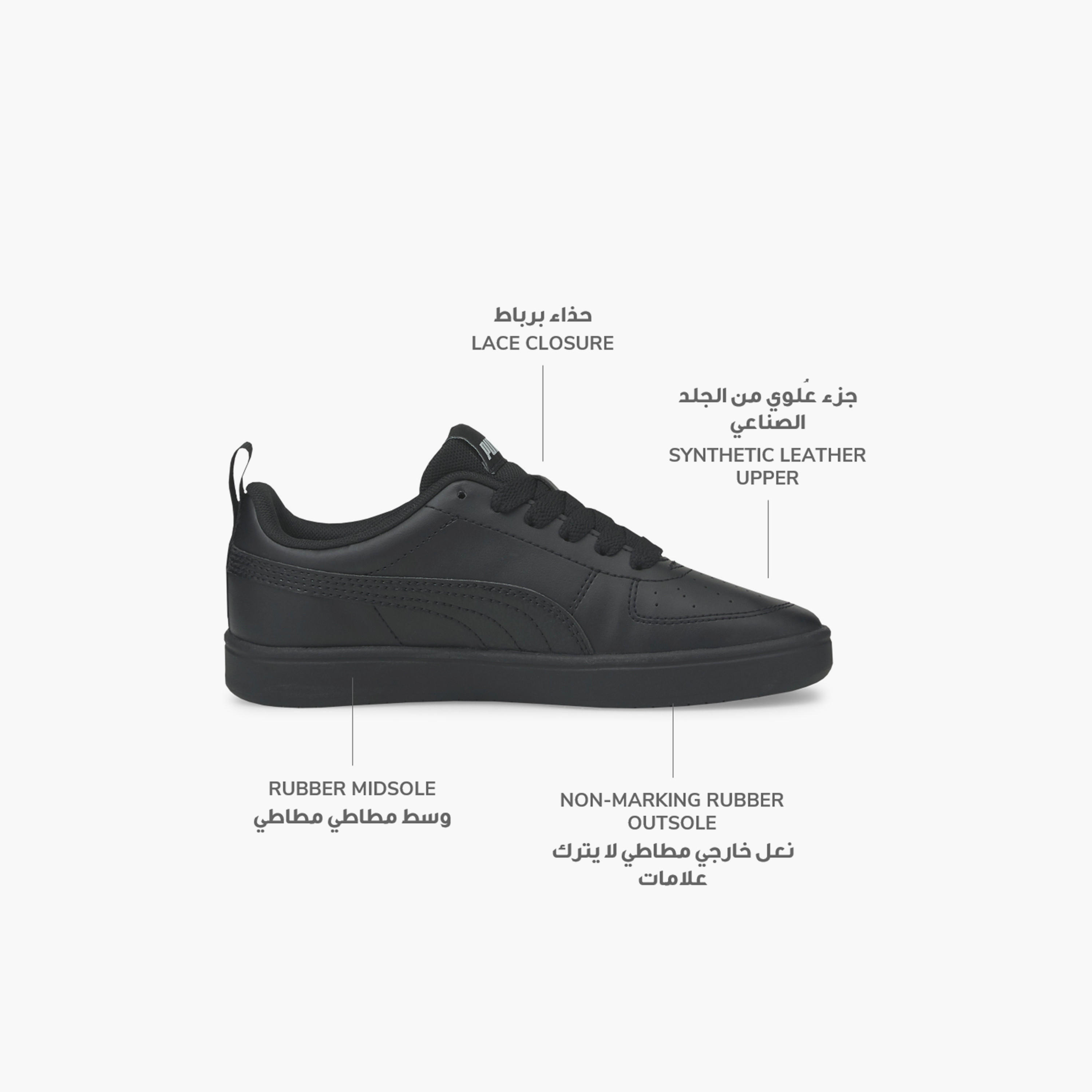 Puma Kids Rickie Lace-Up Ankle Sneakers-girls-shoes-sneakers-image-2