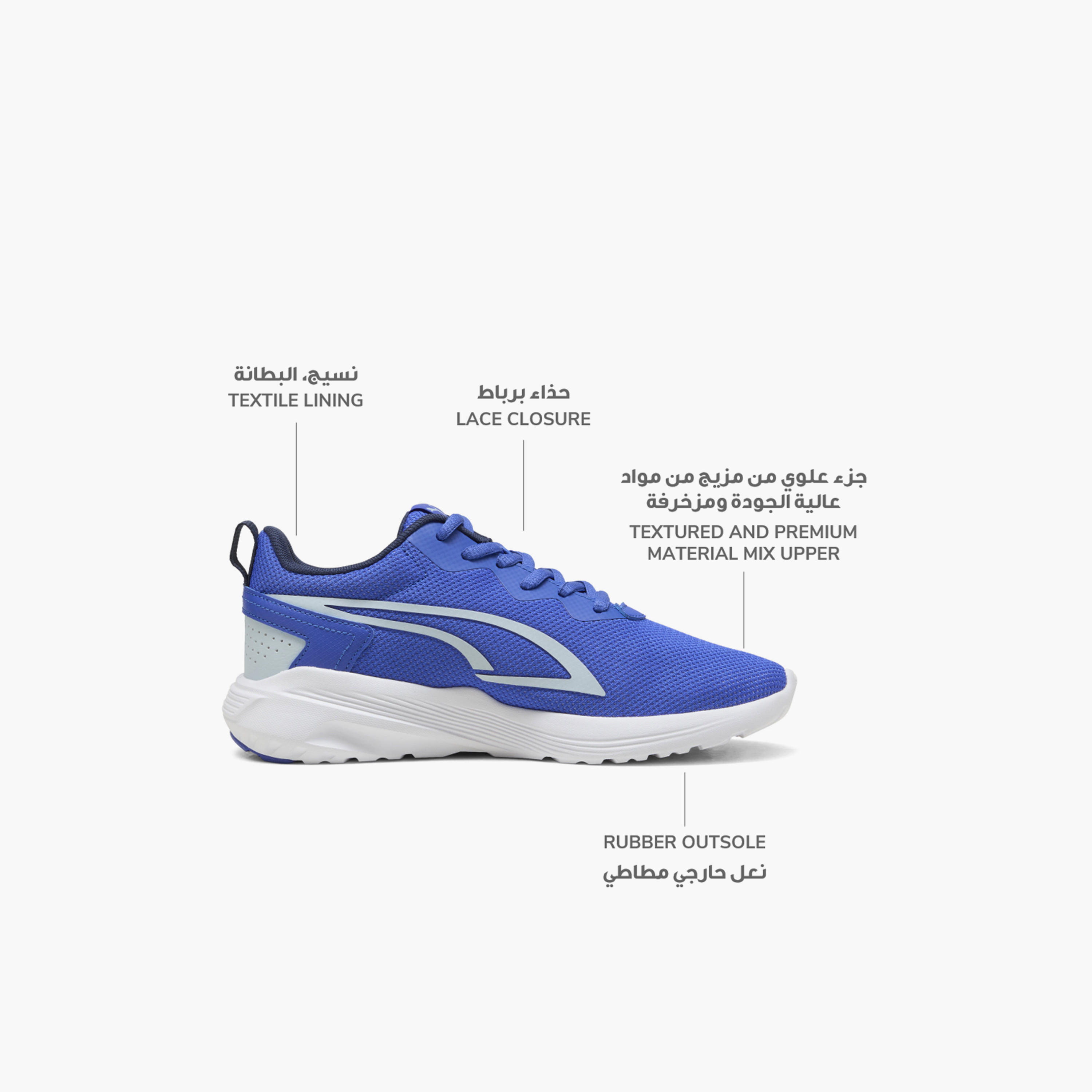Puma Boys All-Daytive Lace-Up Sports Shoes-boys-shoes-sneakers-image-2