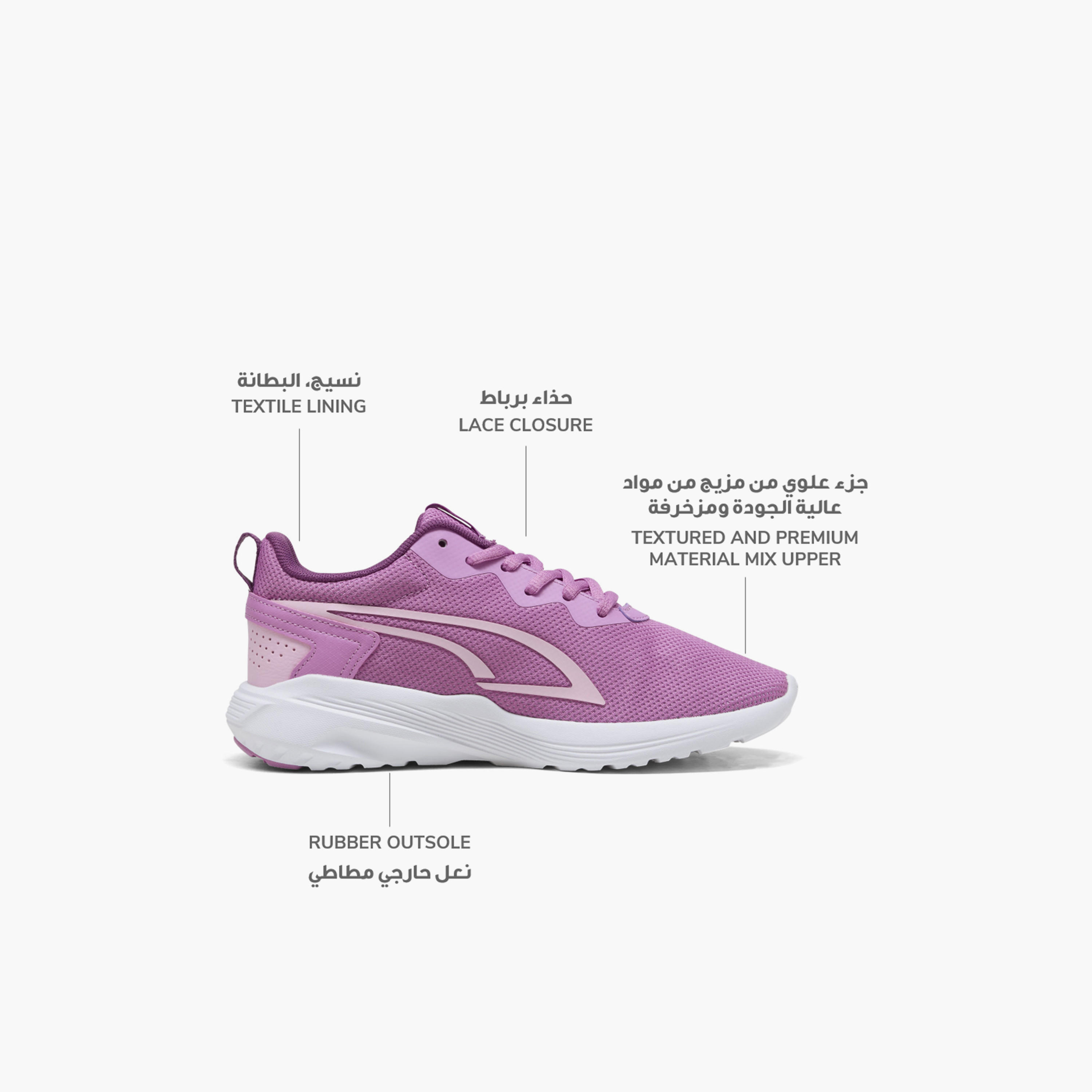 Puma Girls All-Daytive Lace-Up Running Shoes-girls-shoes-sports-image-2