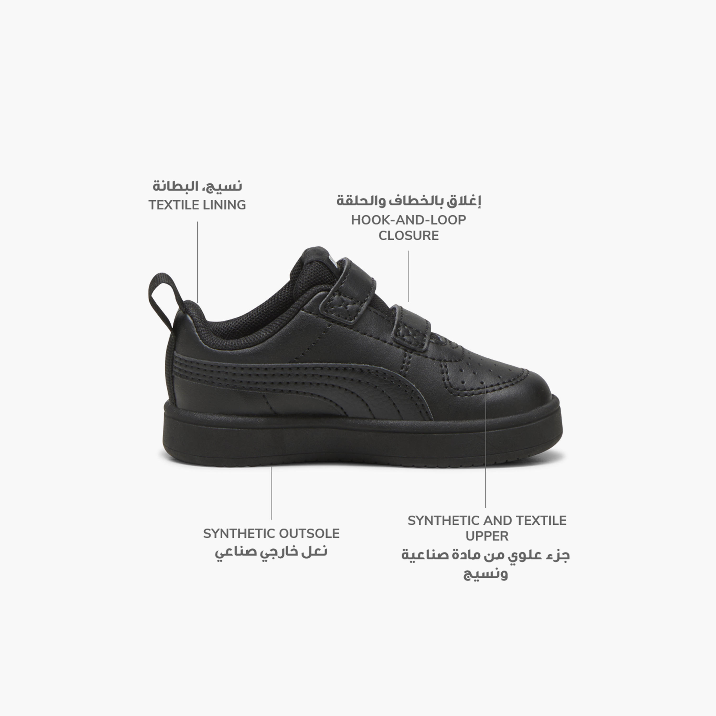 Puma Kids Rickie V Hook & Loop Sneakers-baby-girls-shoes-closedshoes-image-2
